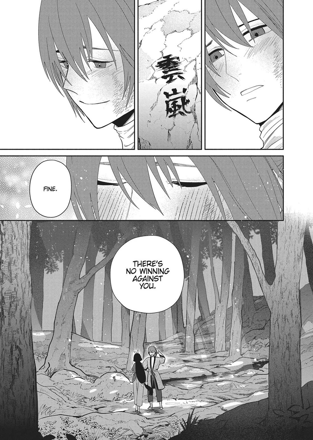 Though I Am an Inept Villainess ~Tale of the Butterfly-Rat Swap in the Maiden Court~ Chapter 28 page 33 - Chapter 28