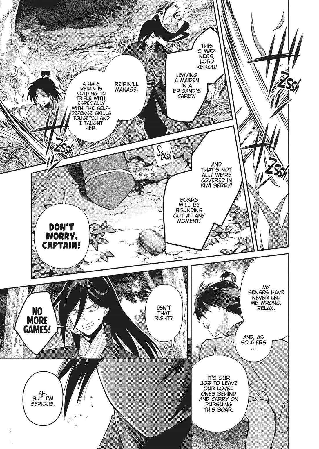 Though I Am an Inept Villainess ~Tale of the Butterfly-Rat Swap in the Maiden Court~ Chapter 28 page 9 - Chapter 28