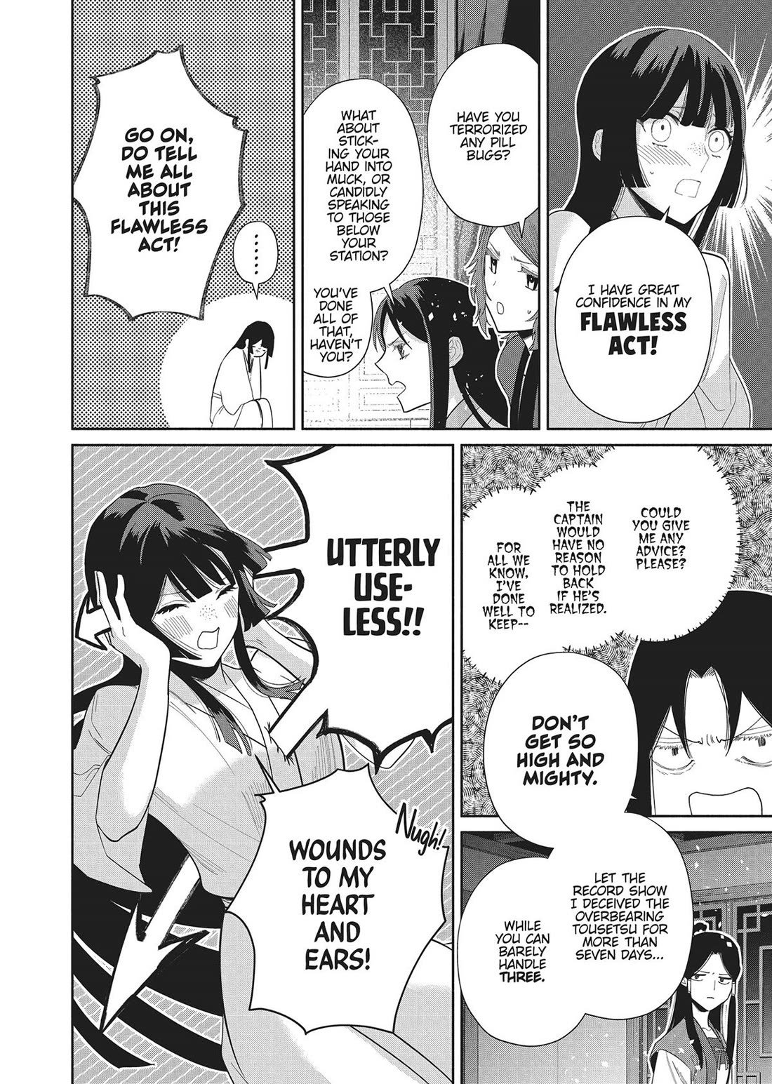 Though I Am an Inept Villainess ~Tale of the Butterfly-Rat Swap in the Maiden Court~ Chapter 29 page 14 - Chapter 29