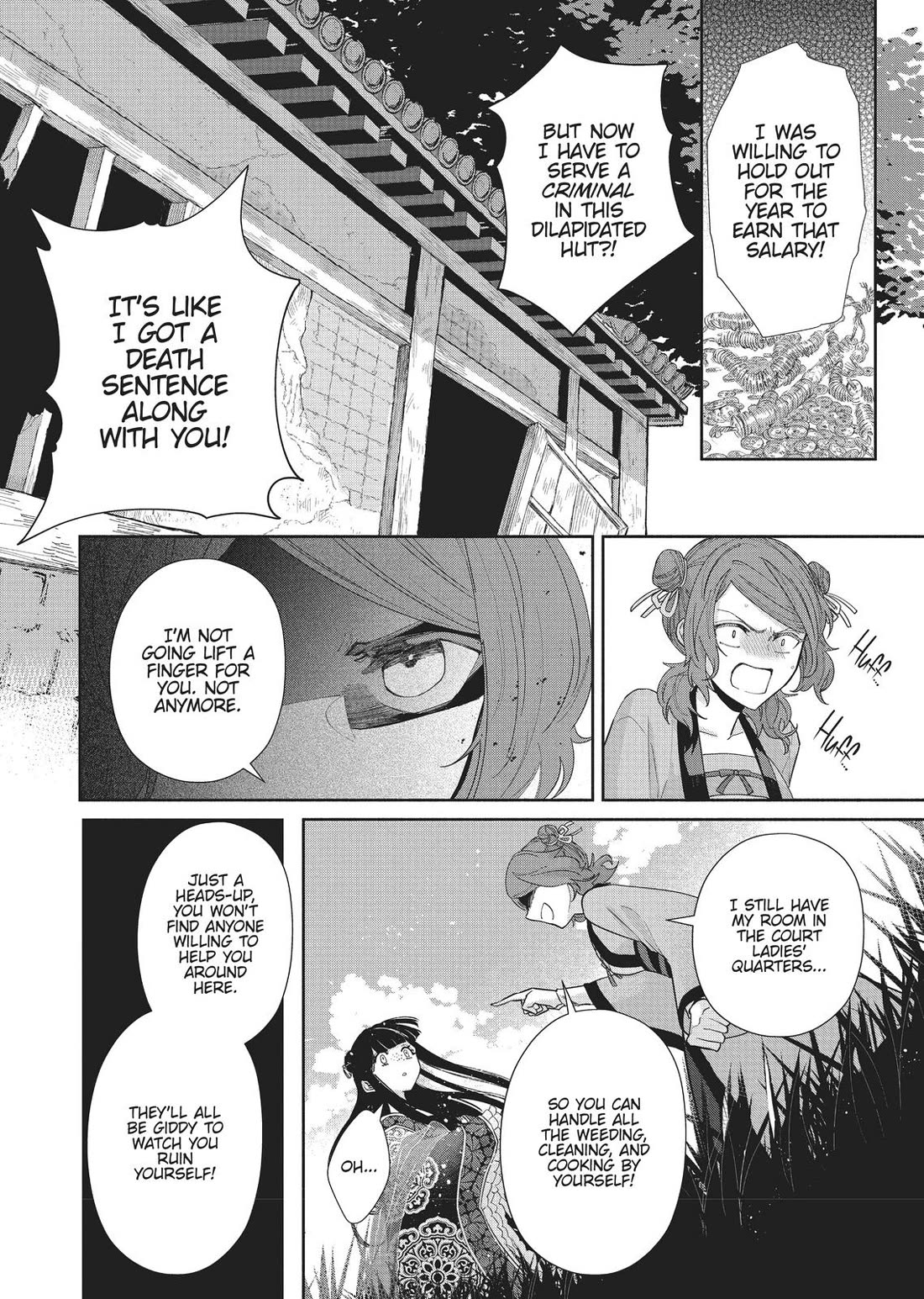 Though I Am an Inept Villainess ~Tale of the Butterfly-Rat Swap in the Maiden Court~ Chapter 3 page 12 - Chapter 3