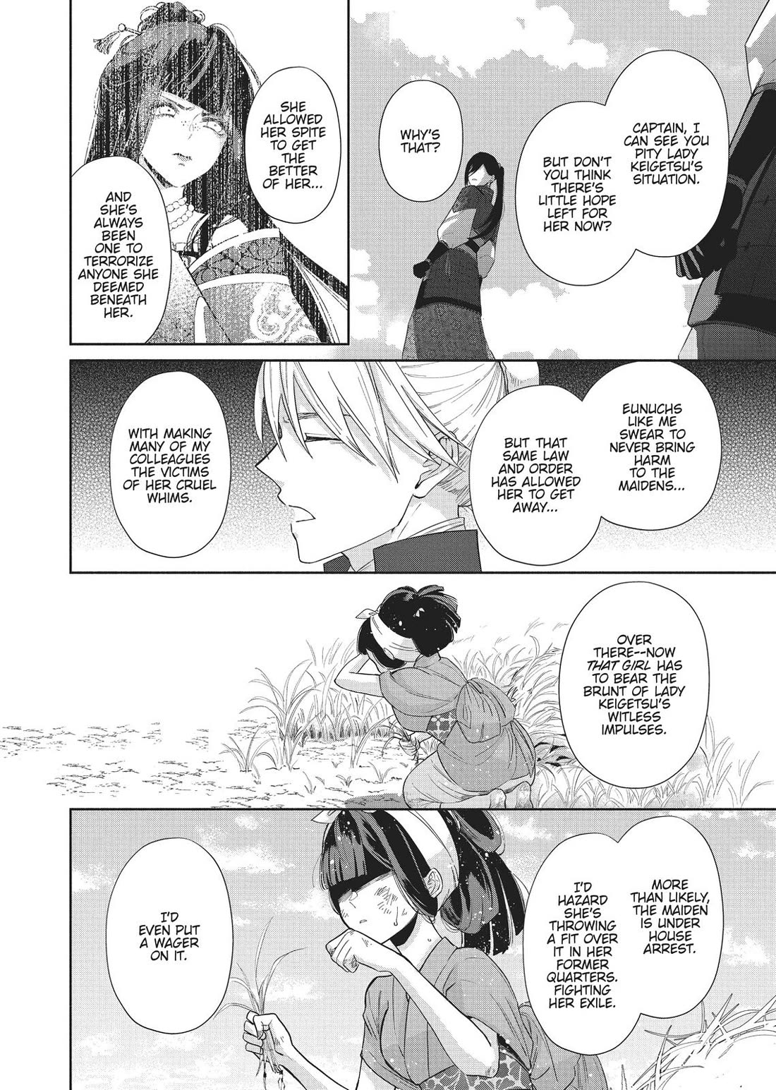 Though I Am an Inept Villainess ~Tale of the Butterfly-Rat Swap in the Maiden Court~ Chapter 3 page 19 - Chapter 3