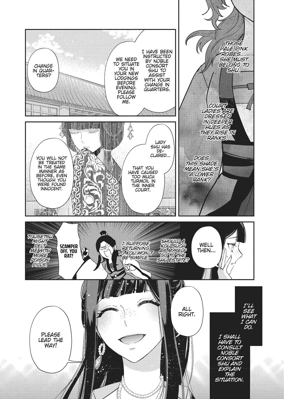 Though I Am an Inept Villainess ~Tale of the Butterfly-Rat Swap in the Maiden Court~ Chapter 3 page 2 - Chapter 3