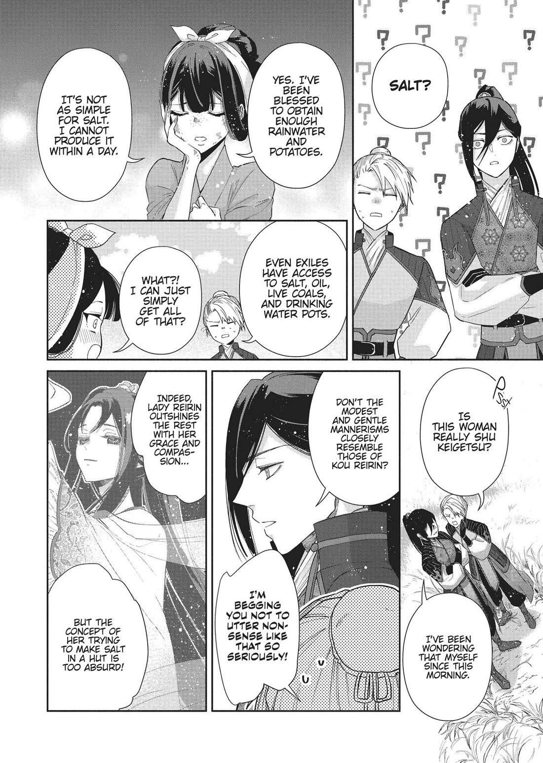 Though I Am an Inept Villainess ~Tale of the Butterfly-Rat Swap in the Maiden Court~ Chapter 3 page 23 - Chapter 3