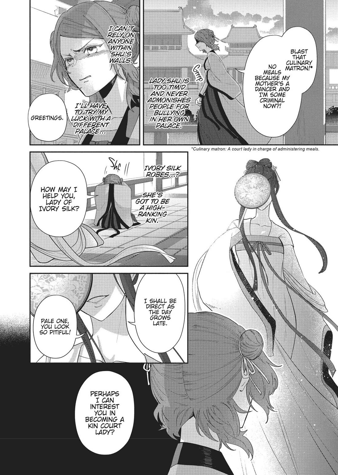 Though I Am an Inept Villainess ~Tale of the Butterfly-Rat Swap in the Maiden Court~ Chapter 3 page 25 - Chapter 3