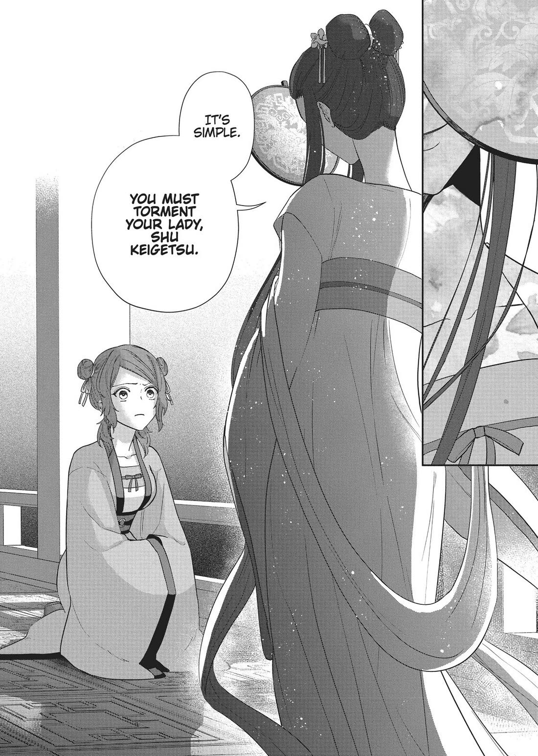 Though I Am an Inept Villainess ~Tale of the Butterfly-Rat Swap in the Maiden Court~ Chapter 3 page 27 - Chapter 3