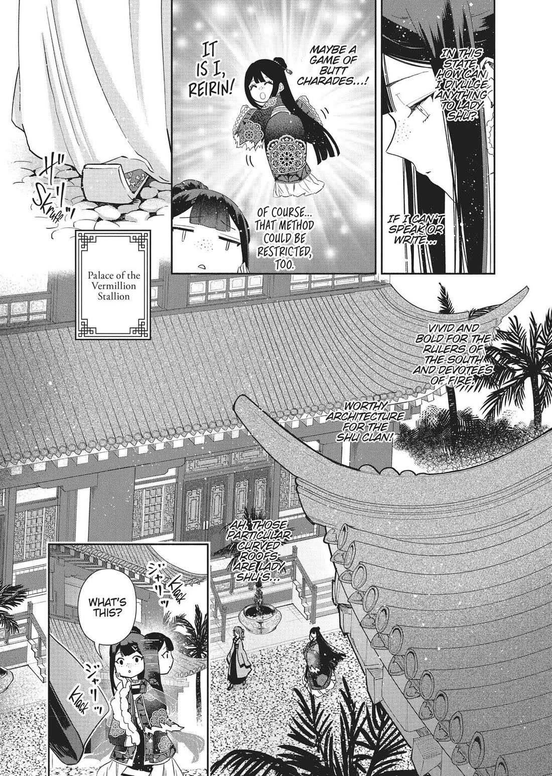 Though I Am an Inept Villainess ~Tale of the Butterfly-Rat Swap in the Maiden Court~ Chapter 3 page 4 - Chapter 3