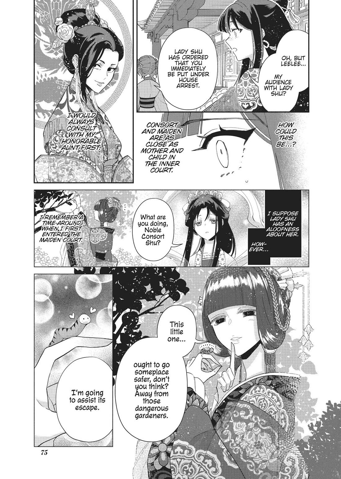 Though I Am an Inept Villainess ~Tale of the Butterfly-Rat Swap in the Maiden Court~ Chapter 3 page 5 - Chapter 3