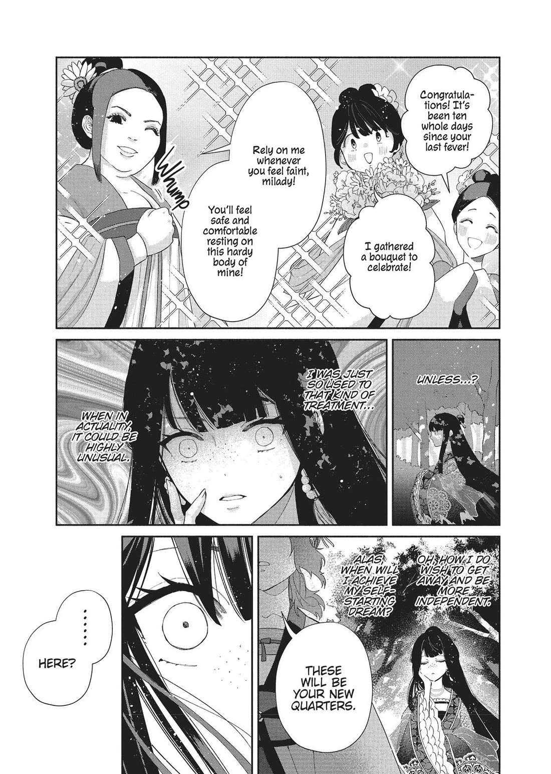 Though I Am an Inept Villainess ~Tale of the Butterfly-Rat Swap in the Maiden Court~ Chapter 3 page 7 - Chapter 3