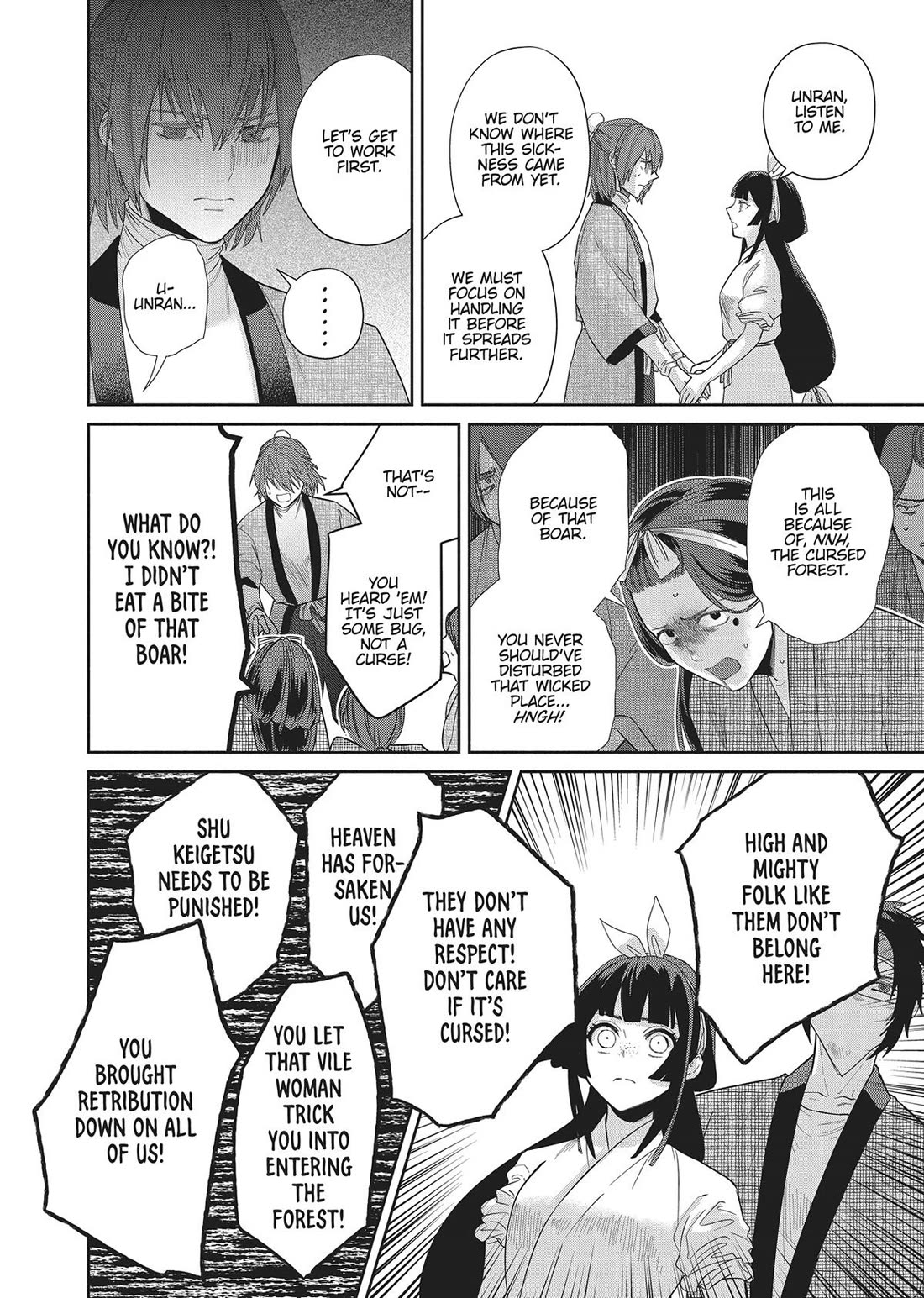 Though I Am an Inept Villainess ~Tale of the Butterfly-Rat Swap in the Maiden Court~ Chapter 30 page 10 - Chapter 30