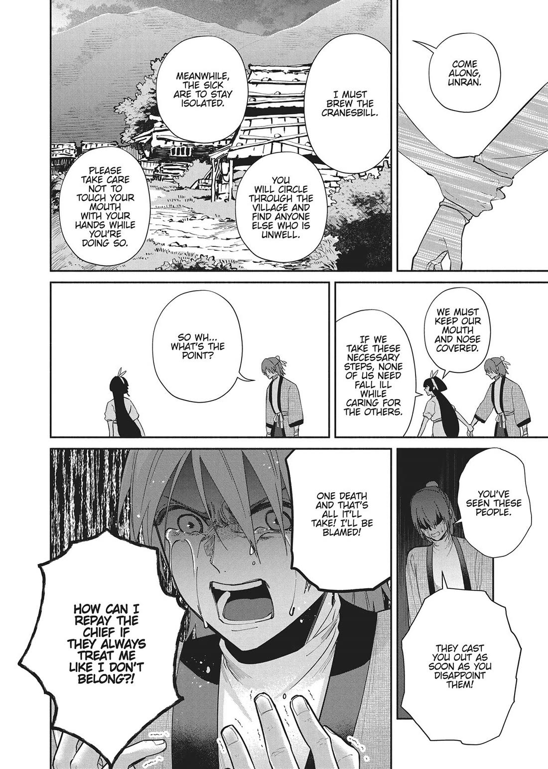 Though I Am an Inept Villainess ~Tale of the Butterfly-Rat Swap in the Maiden Court~ Chapter 30 page 14 - Chapter 30