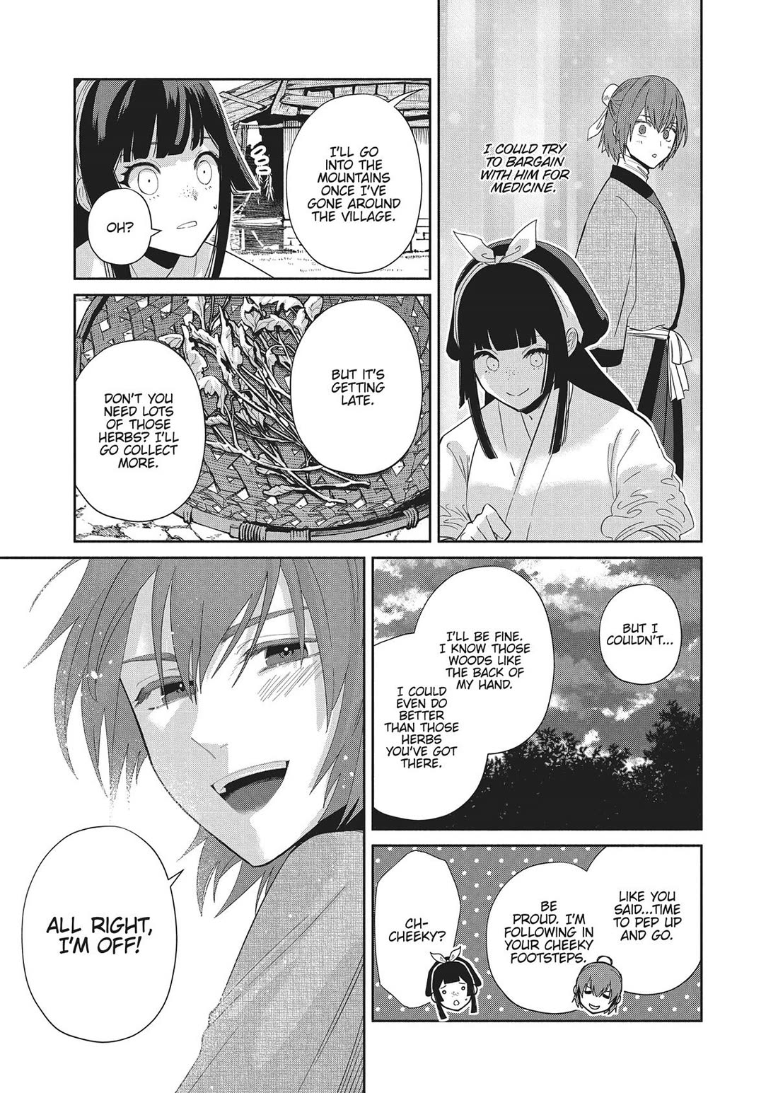 Though I Am an Inept Villainess ~Tale of the Butterfly-Rat Swap in the Maiden Court~ Chapter 30 page 17 - Chapter 30