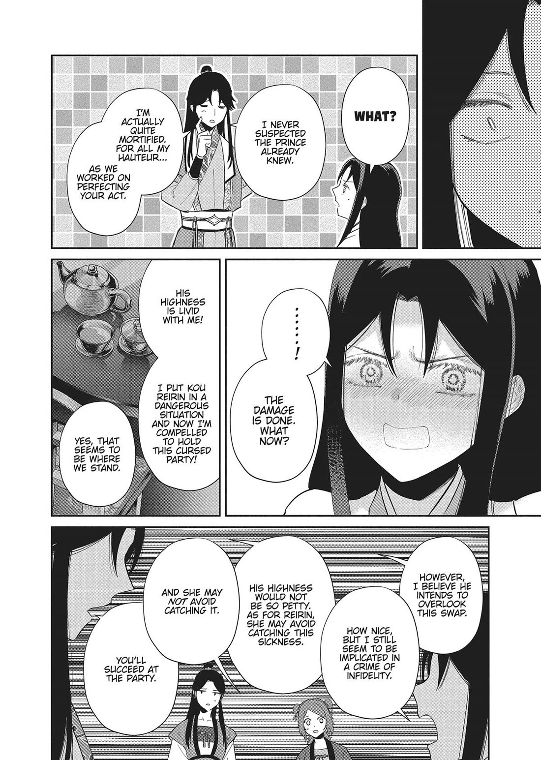 Though I Am an Inept Villainess ~Tale of the Butterfly-Rat Swap in the Maiden Court~ Chapter 30 page 24 - Chapter 30