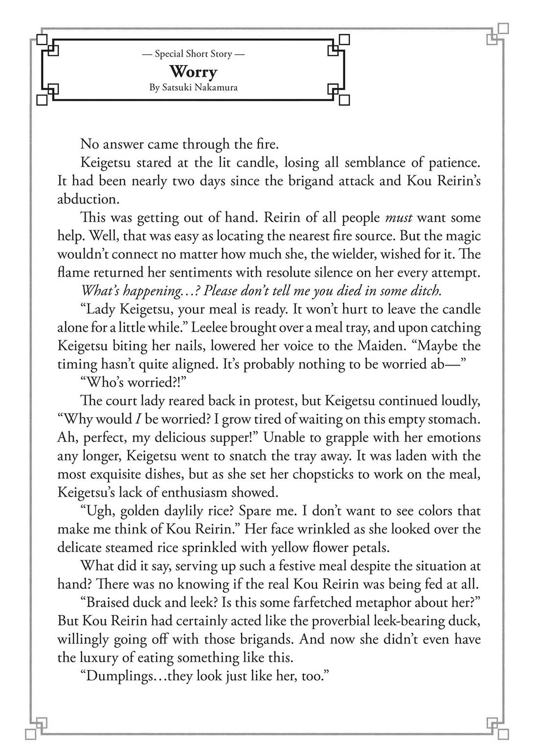 Though I Am an Inept Villainess ~Tale of the Butterfly-Rat Swap in the Maiden Court~ Chapter 30 page 31 - Chapter 30