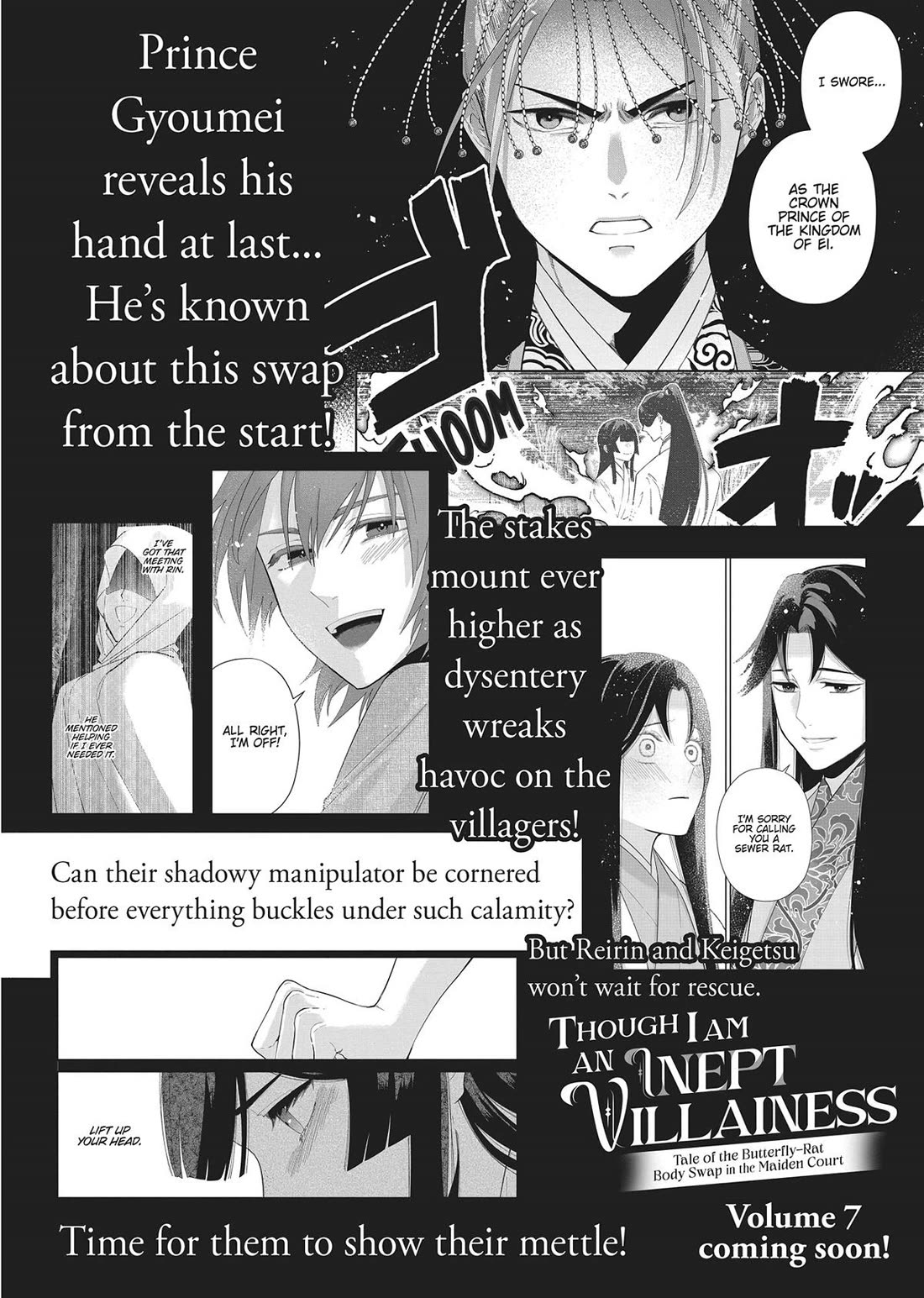 Though I Am an Inept Villainess ~Tale of the Butterfly-Rat Swap in the Maiden Court~ Chapter 30 page 35 - Chapter 30