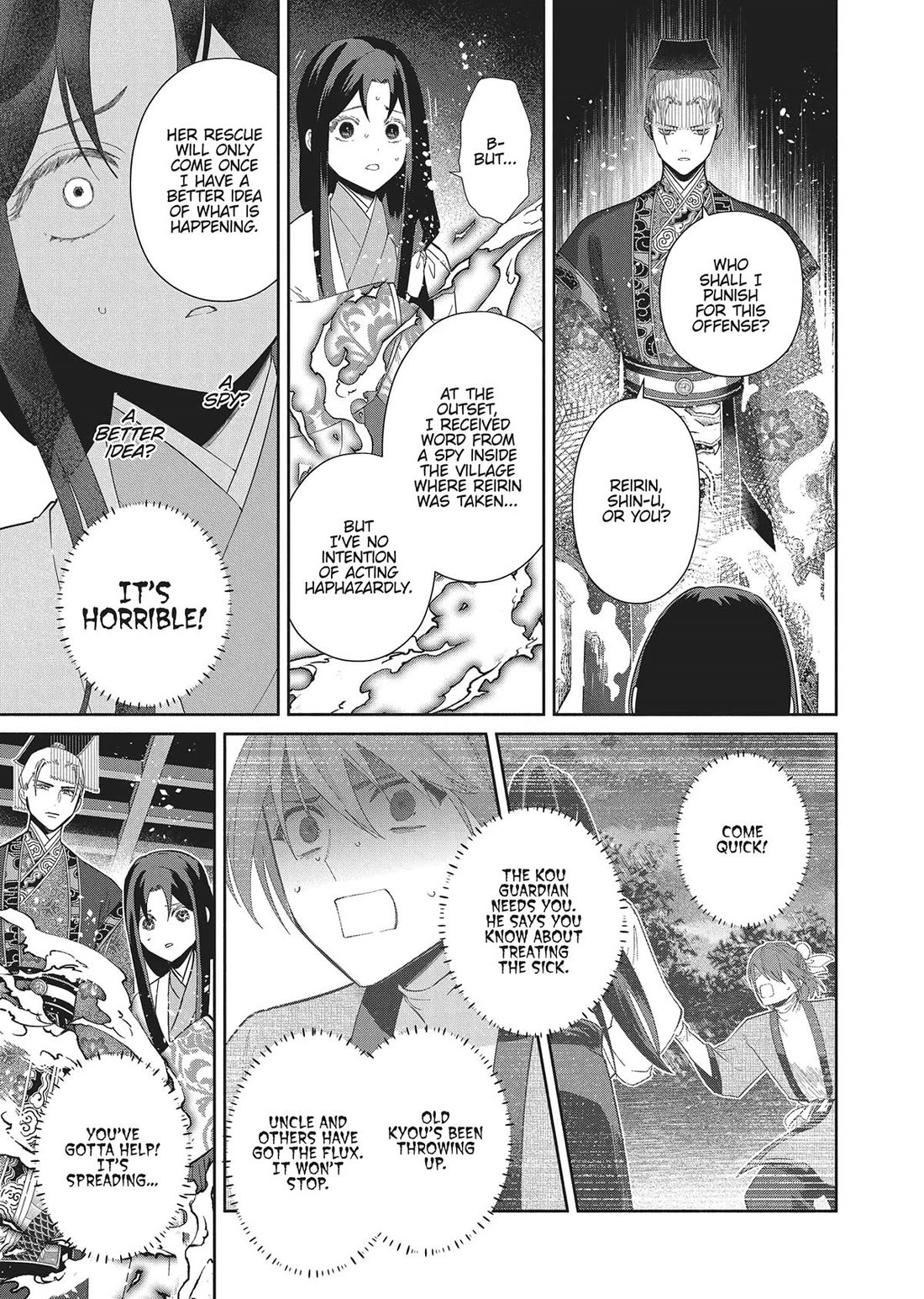 Though I Am an Inept Villainess ~Tale of the Butterfly-Rat Swap in the Maiden Court~ Chapter 30 page 5 - Chapter 30