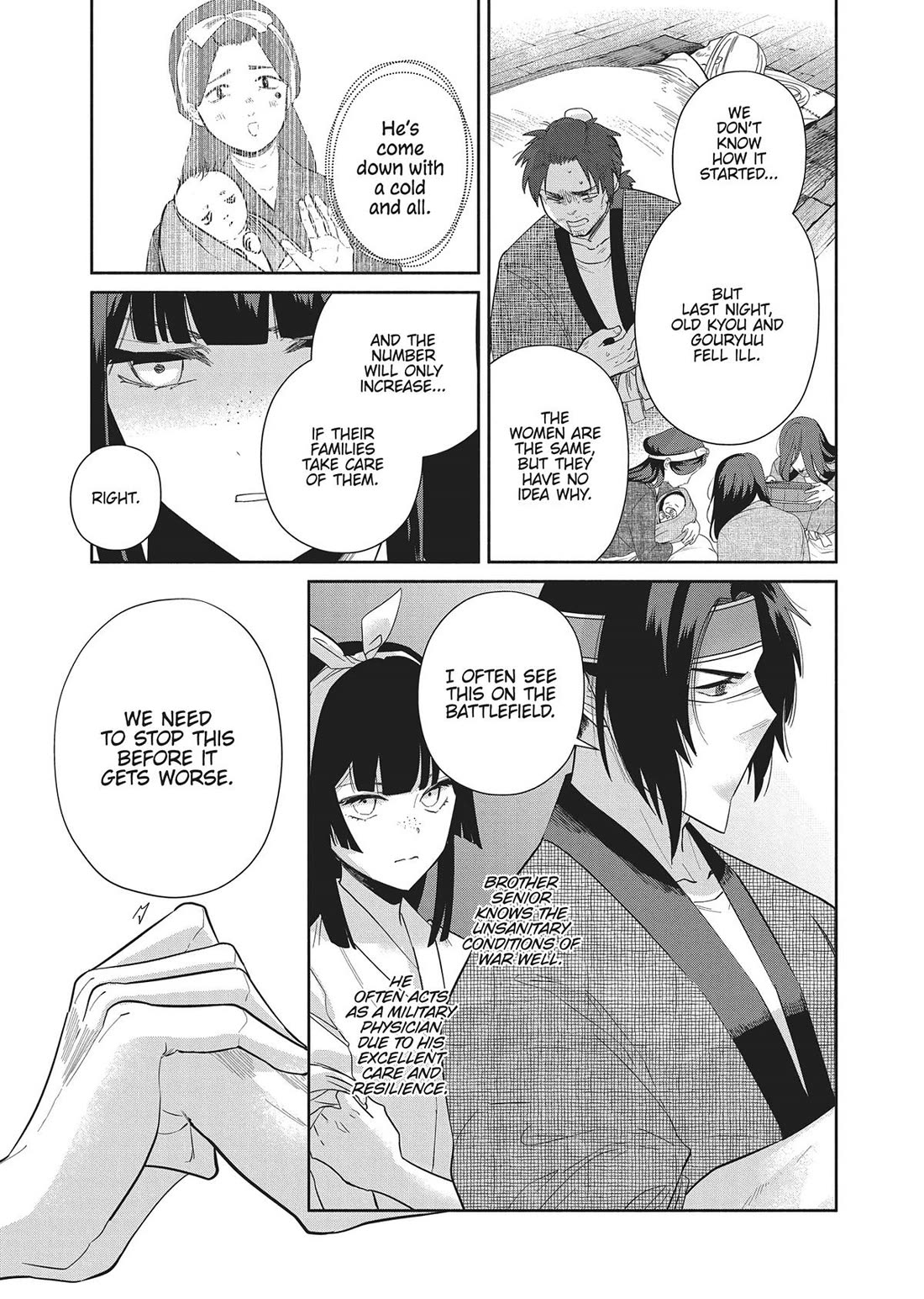 Though I Am an Inept Villainess ~Tale of the Butterfly-Rat Swap in the Maiden Court~ Chapter 30 page 7 - Chapter 30