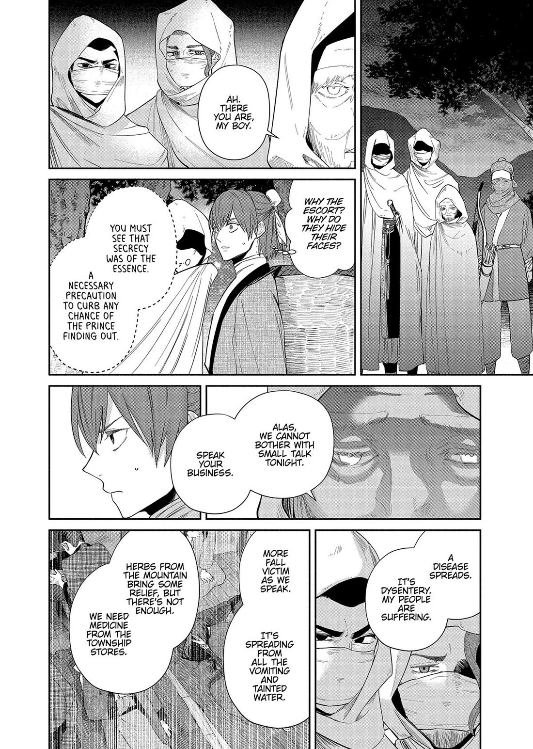 Though I Am an Inept Villainess ~Tale of the Butterfly-Rat Swap in the Maiden Court~ Chapter 31 page 13 - Chapter 31