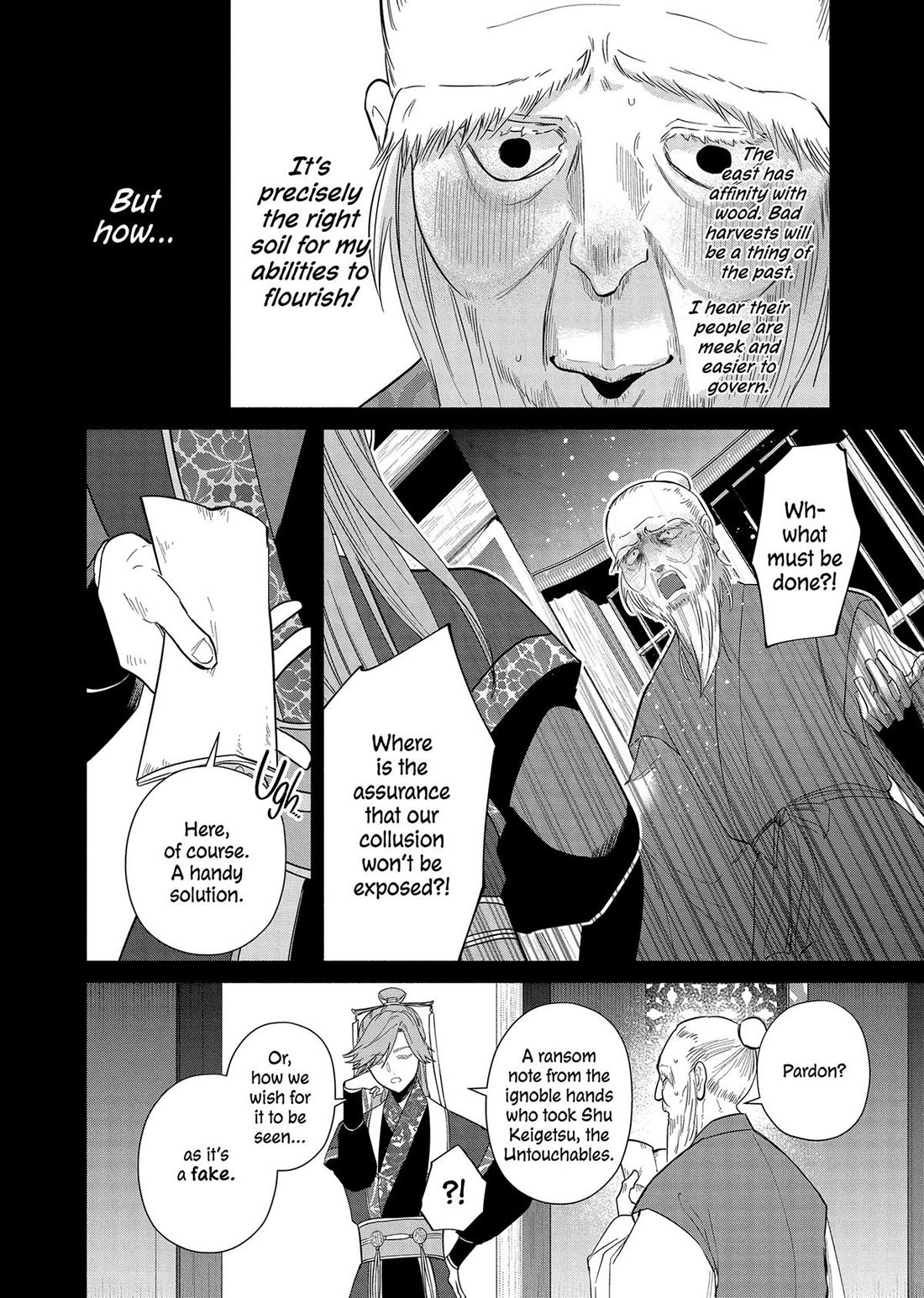 Though I Am an Inept Villainess ~Tale of the Butterfly-Rat Swap in the Maiden Court~ Chapter 31 page 21 - Chapter 31