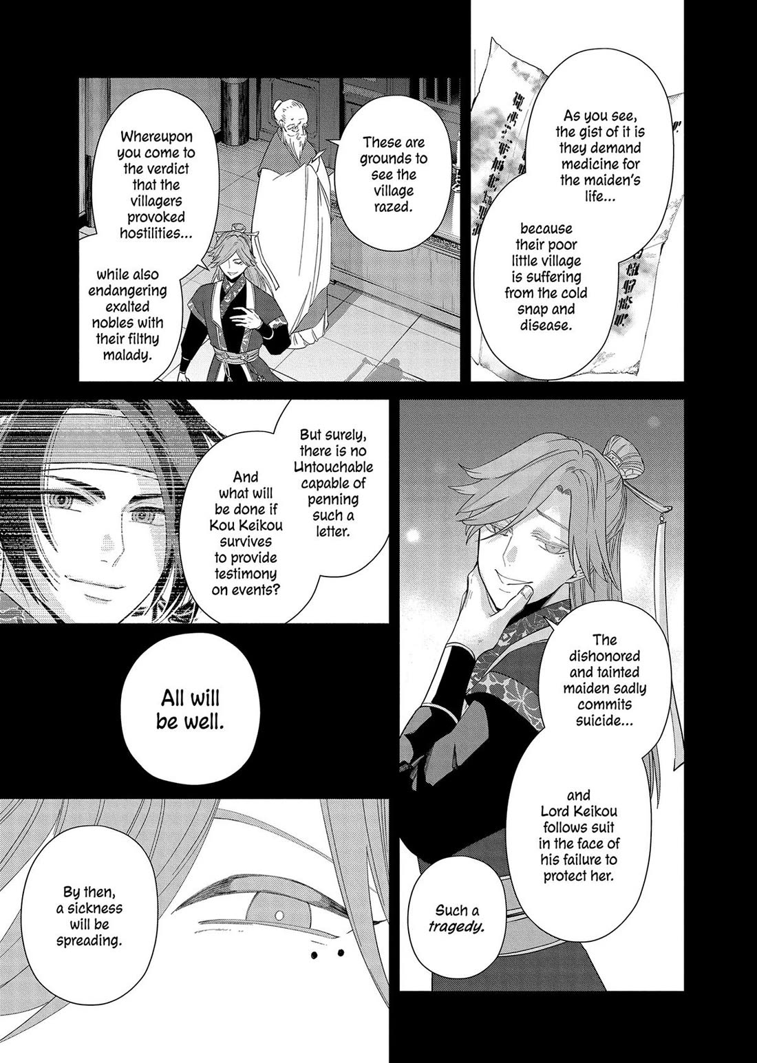 Though I Am an Inept Villainess ~Tale of the Butterfly-Rat Swap in the Maiden Court~ Chapter 31 page 22 - Chapter 31