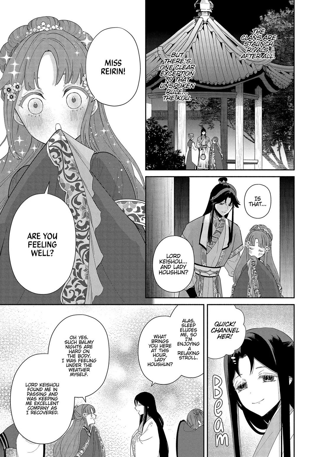 Though I Am an Inept Villainess ~Tale of the Butterfly-Rat Swap in the Maiden Court~ Chapter 31 page 28 - Chapter 31