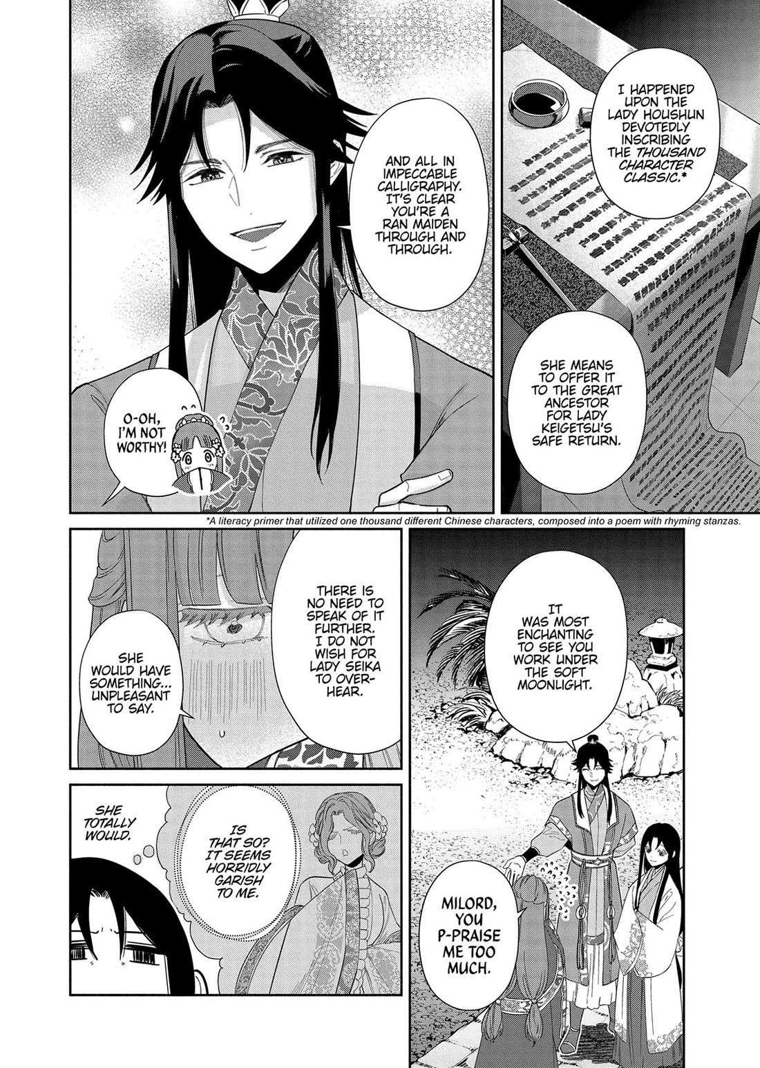 Though I Am an Inept Villainess ~Tale of the Butterfly-Rat Swap in the Maiden Court~ Chapter 31 page 29 - Chapter 31