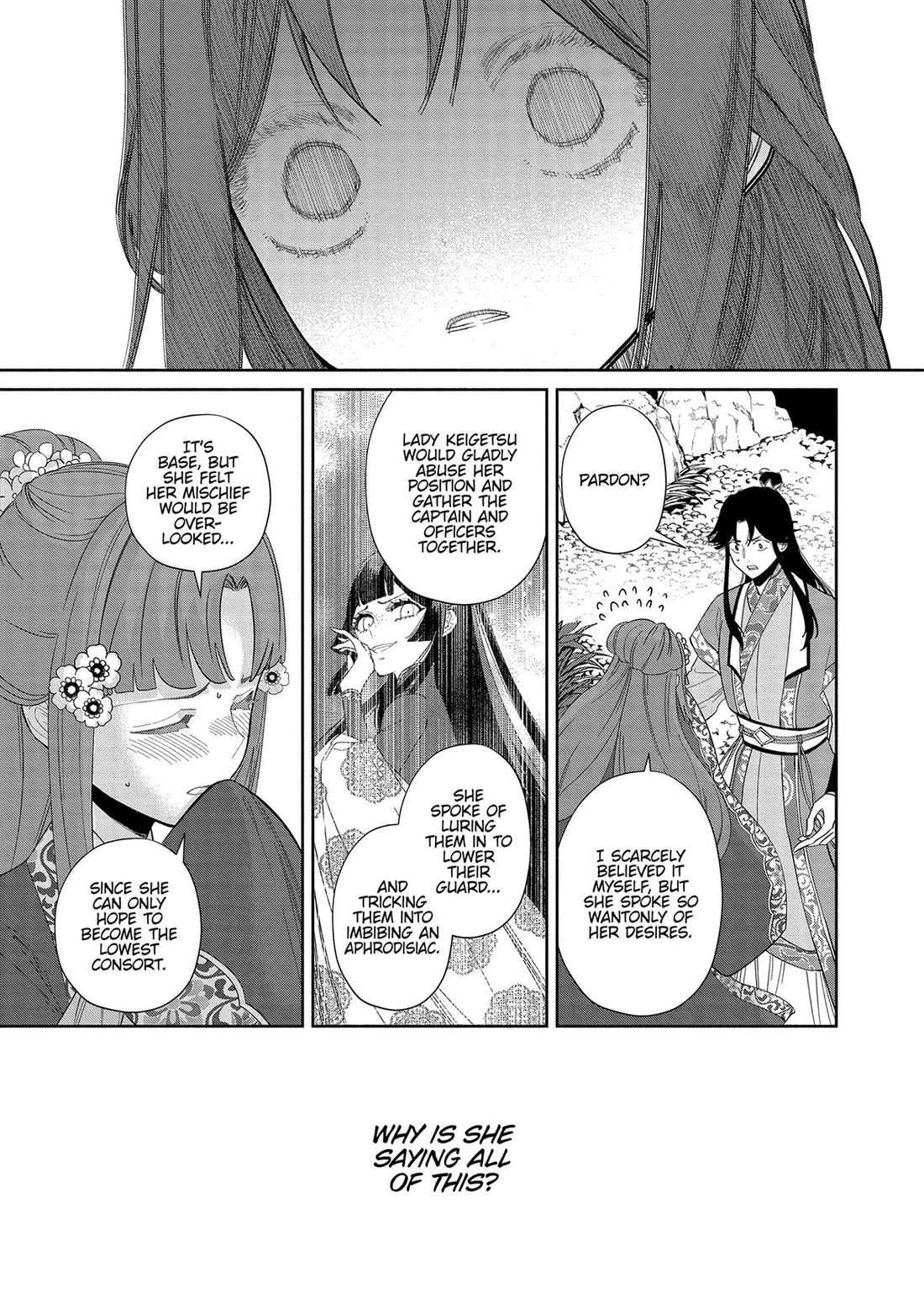 Though I Am an Inept Villainess ~Tale of the Butterfly-Rat Swap in the Maiden Court~ Chapter 31 page 32 - Chapter 31