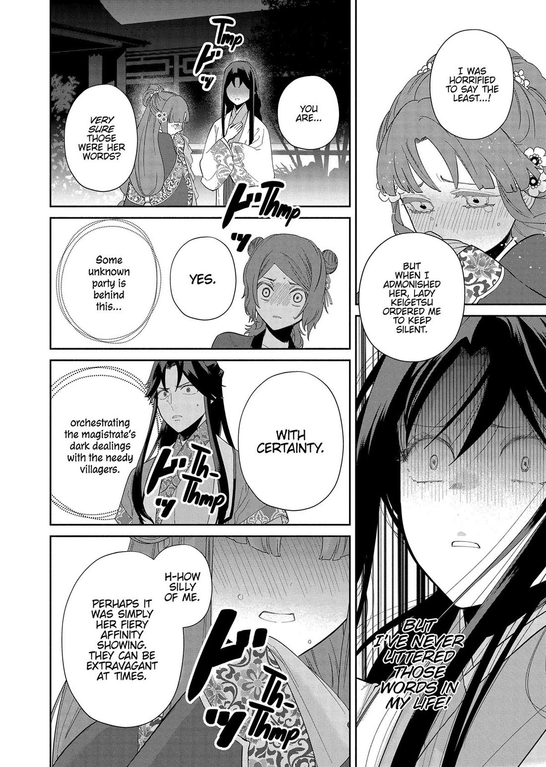 Though I Am an Inept Villainess ~Tale of the Butterfly-Rat Swap in the Maiden Court~ Chapter 31 page 33 - Chapter 31