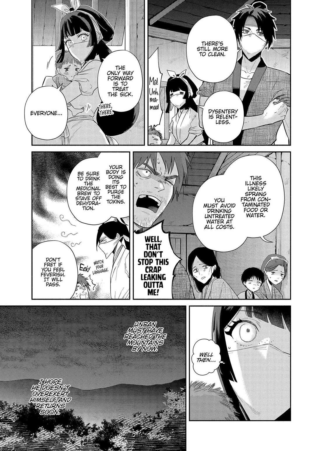 Though I Am an Inept Villainess ~Tale of the Butterfly-Rat Swap in the Maiden Court~ Chapter 31 page 6 - Chapter 31