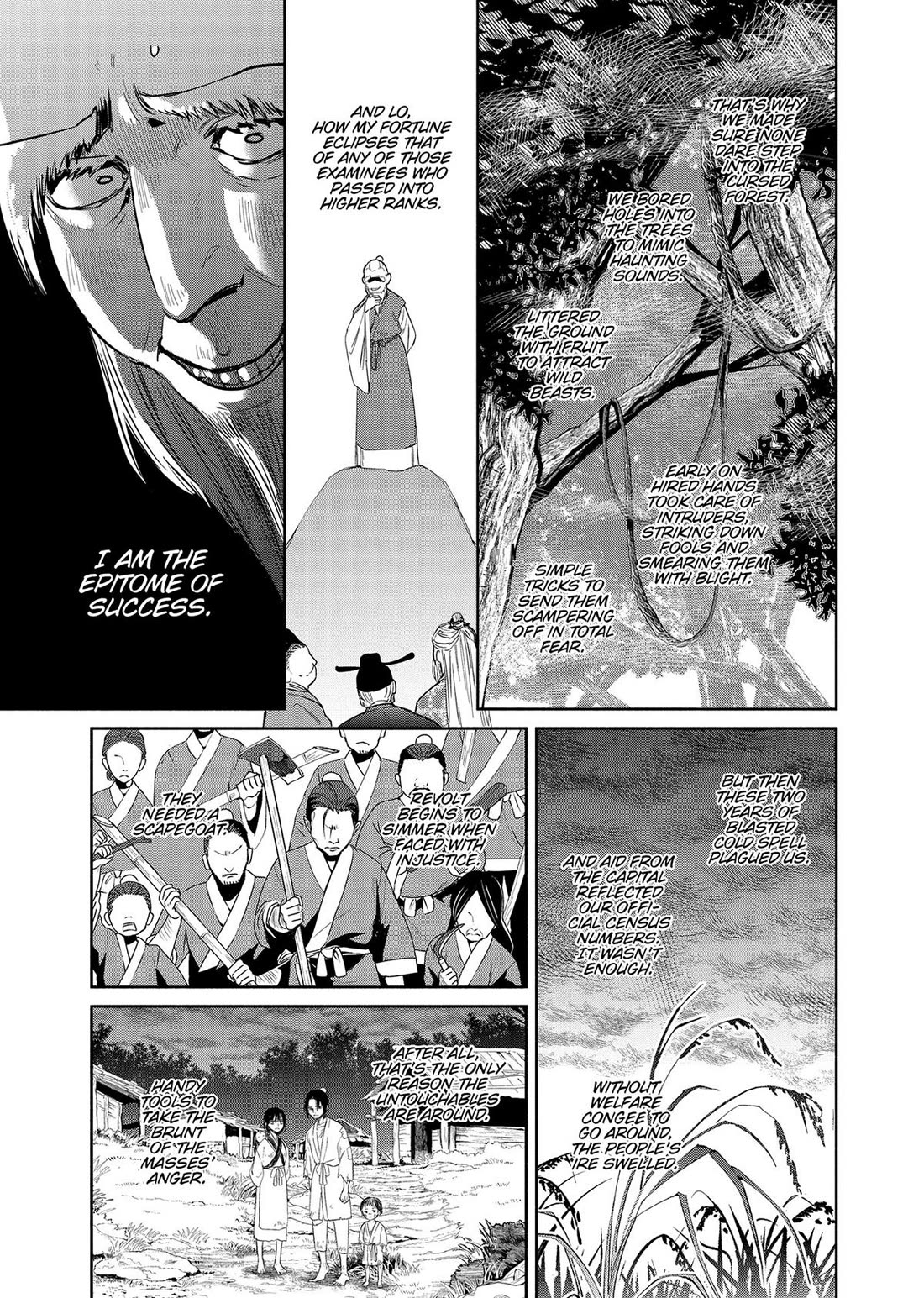 Though I Am an Inept Villainess ~Tale of the Butterfly-Rat Swap in the Maiden Court~ Chapter 31 page 8 - Chapter 31