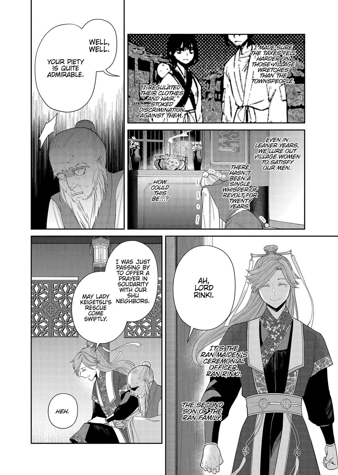 Though I Am an Inept Villainess ~Tale of the Butterfly-Rat Swap in the Maiden Court~ Chapter 31 page 9 - Chapter 31