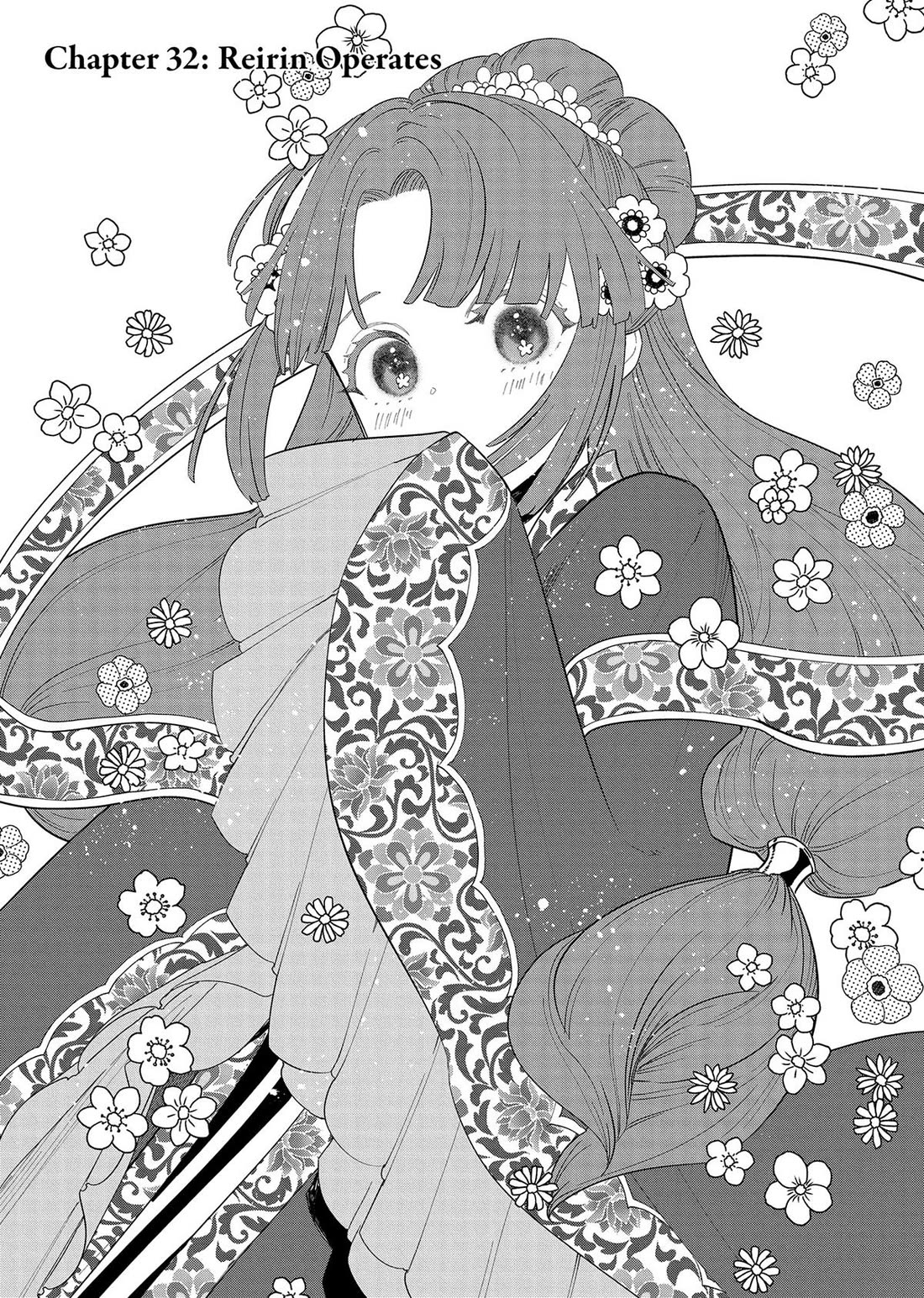 Though I Am an Inept Villainess ~Tale of the Butterfly-Rat Swap in the Maiden Court~ Chapter 32 page 1 - Chapter 32