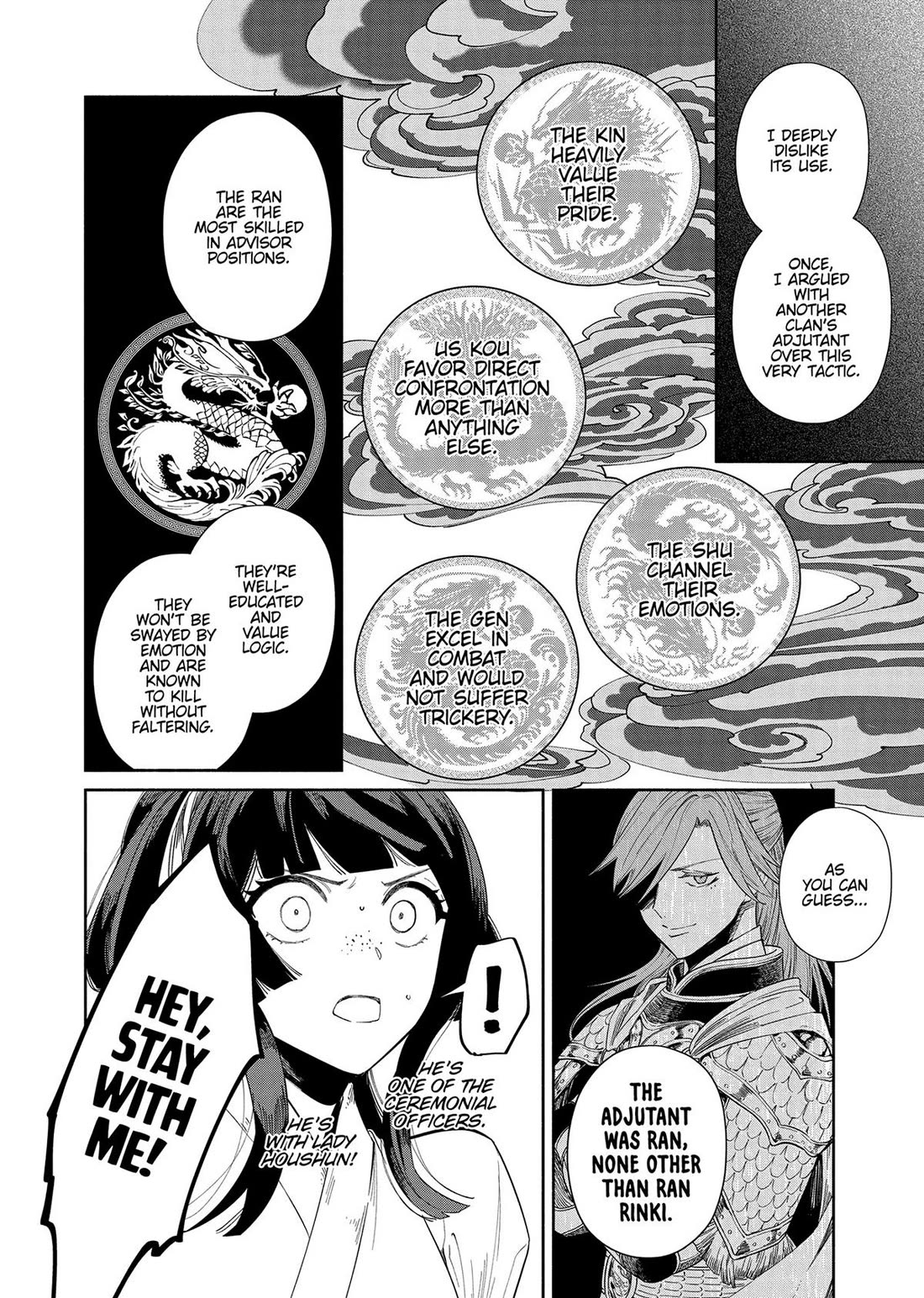 Though I Am an Inept Villainess ~Tale of the Butterfly-Rat Swap in the Maiden Court~ Chapter 32 page 20 - Chapter 32