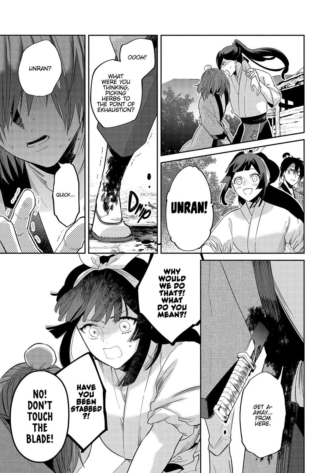 Though I Am an Inept Villainess ~Tale of the Butterfly-Rat Swap in the Maiden Court~ Chapter 32 page 21 - Chapter 32
