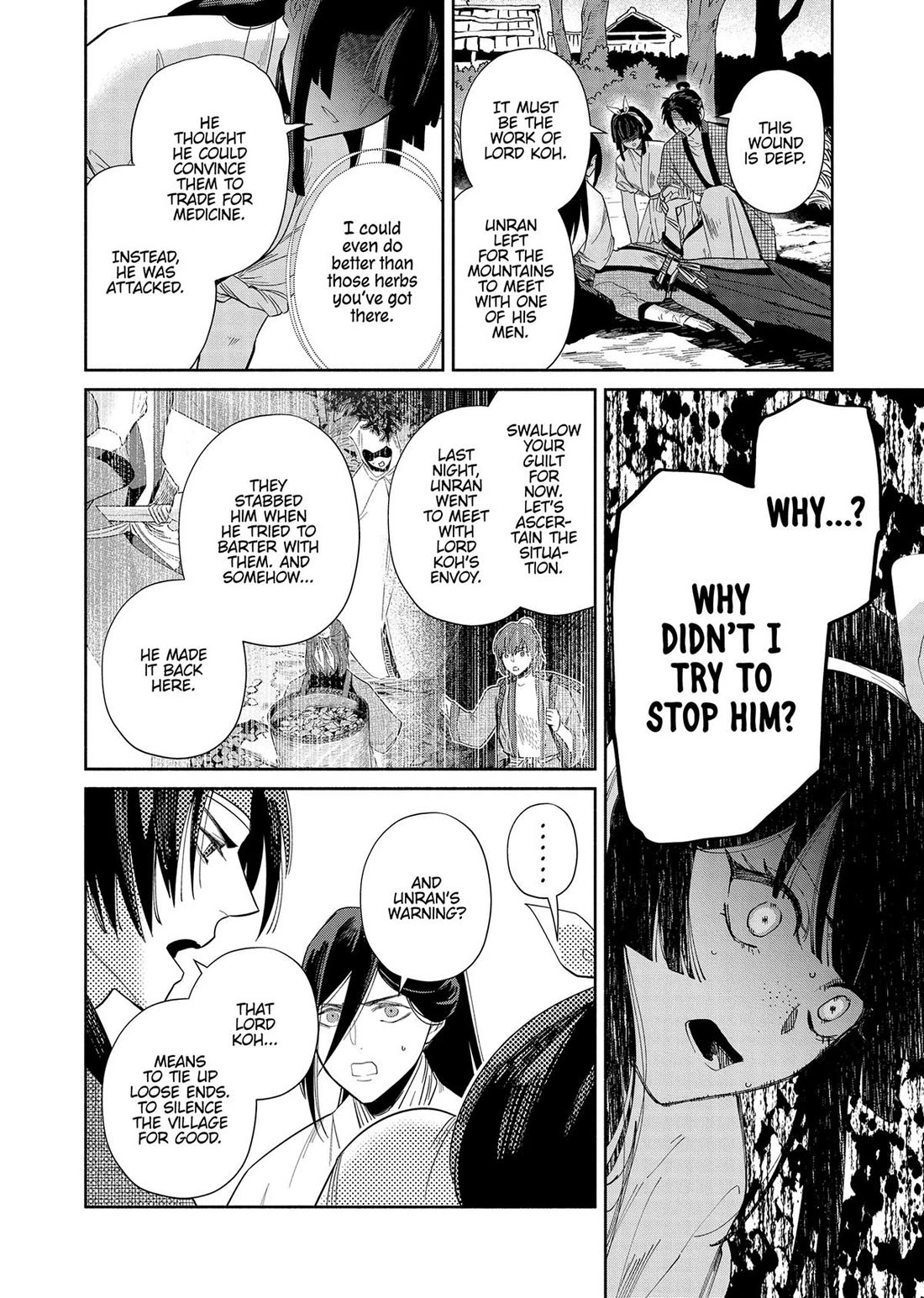 Though I Am an Inept Villainess ~Tale of the Butterfly-Rat Swap in the Maiden Court~ Chapter 32 page 22 - Chapter 32