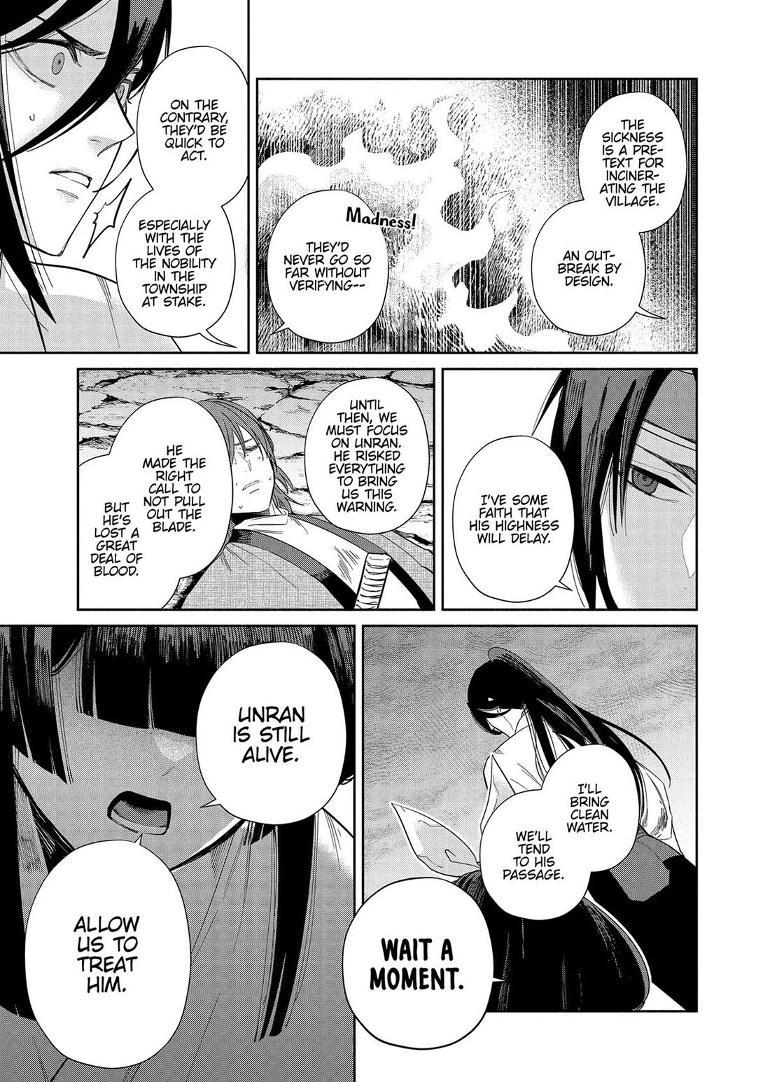 Though I Am an Inept Villainess ~Tale of the Butterfly-Rat Swap in the Maiden Court~ Chapter 32 page 23 - Chapter 32