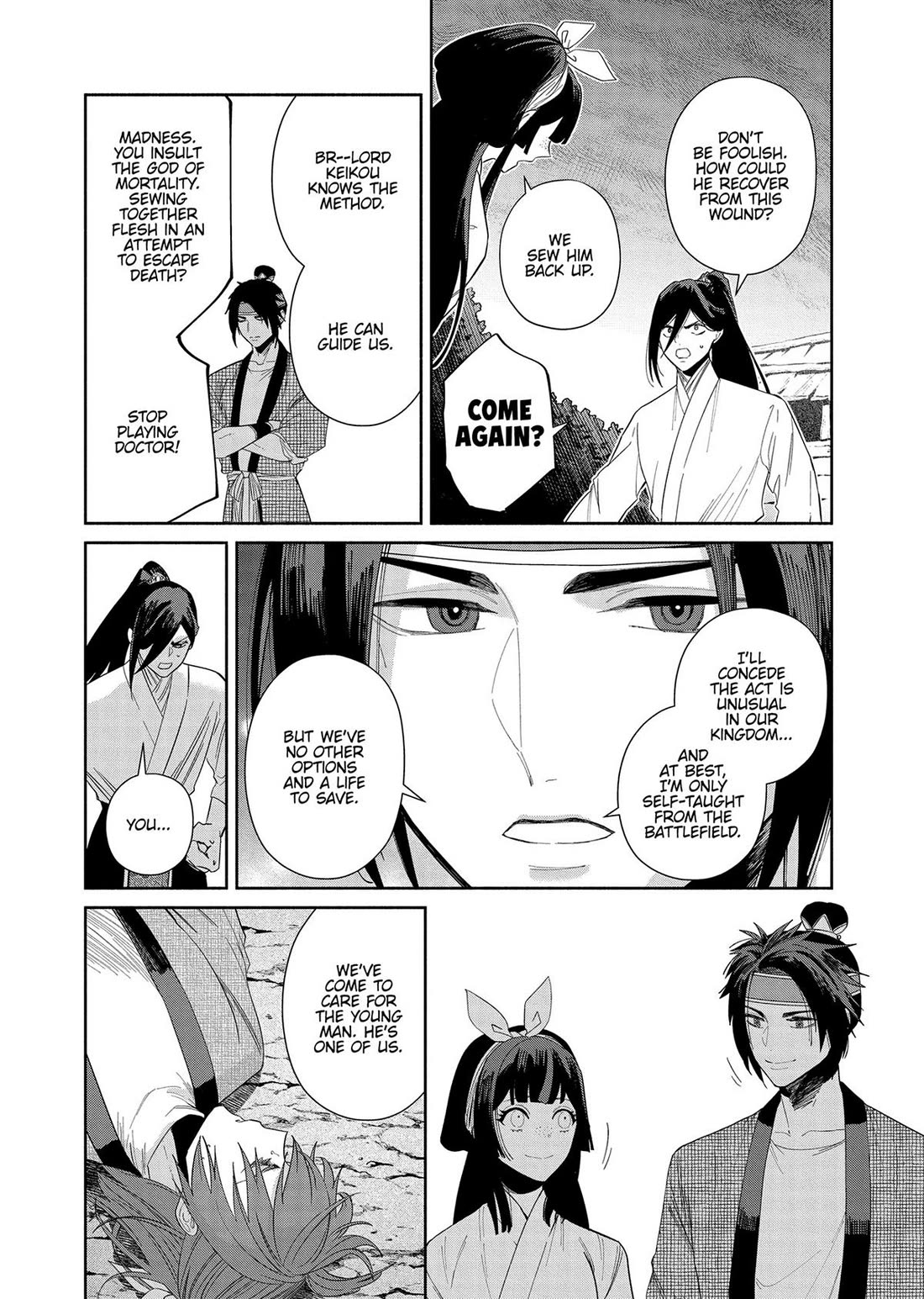 Though I Am an Inept Villainess ~Tale of the Butterfly-Rat Swap in the Maiden Court~ Chapter 32 page 24 - Chapter 32