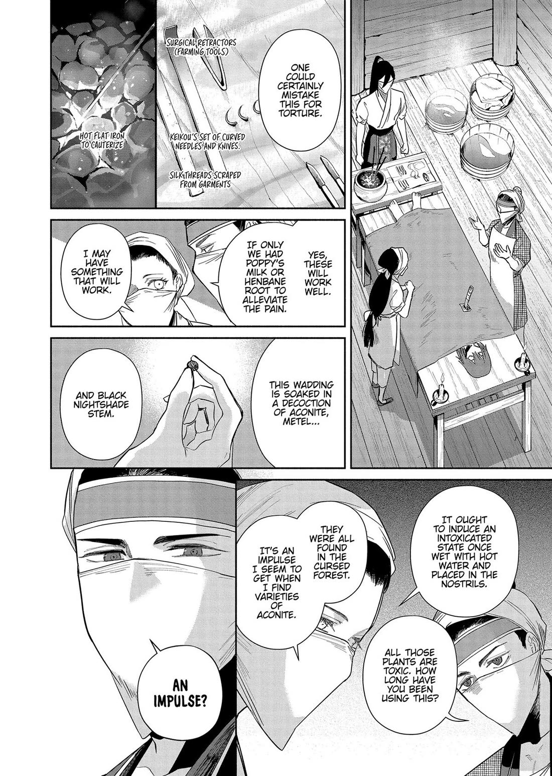 Though I Am an Inept Villainess ~Tale of the Butterfly-Rat Swap in the Maiden Court~ Chapter 32 page 28 - Chapter 32