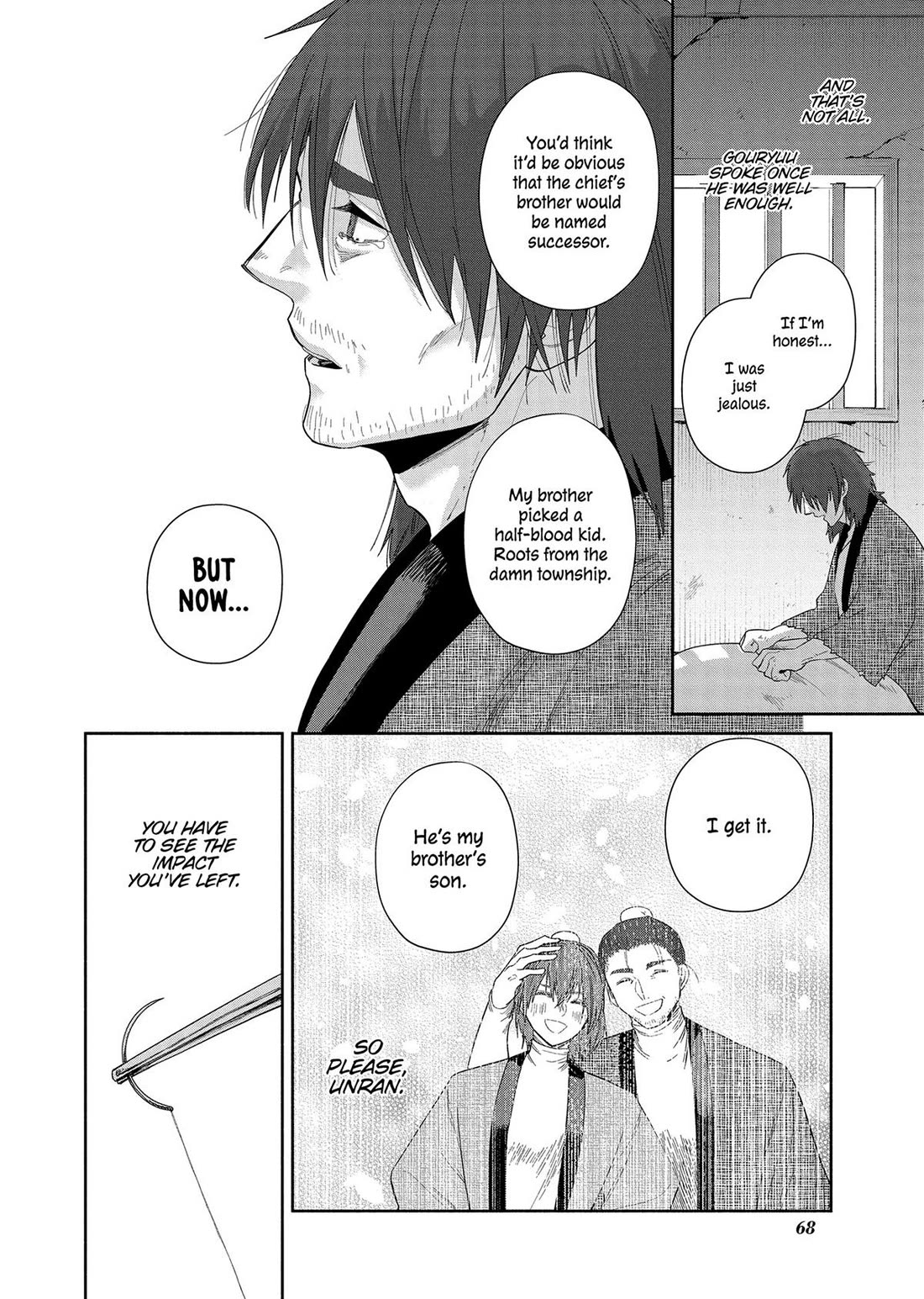 Though I Am an Inept Villainess ~Tale of the Butterfly-Rat Swap in the Maiden Court~ Chapter 32 page 32 - Chapter 32