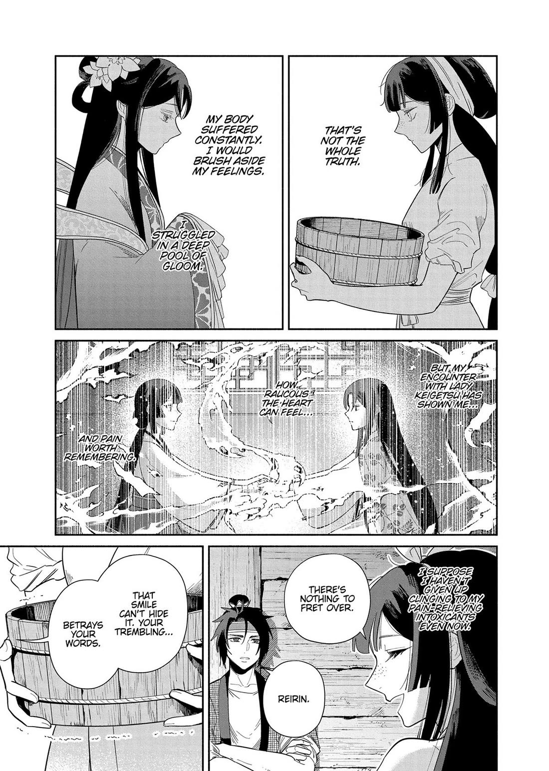 Though I Am an Inept Villainess ~Tale of the Butterfly-Rat Swap in the Maiden Court~ Chapter 32 page 35 - Chapter 32