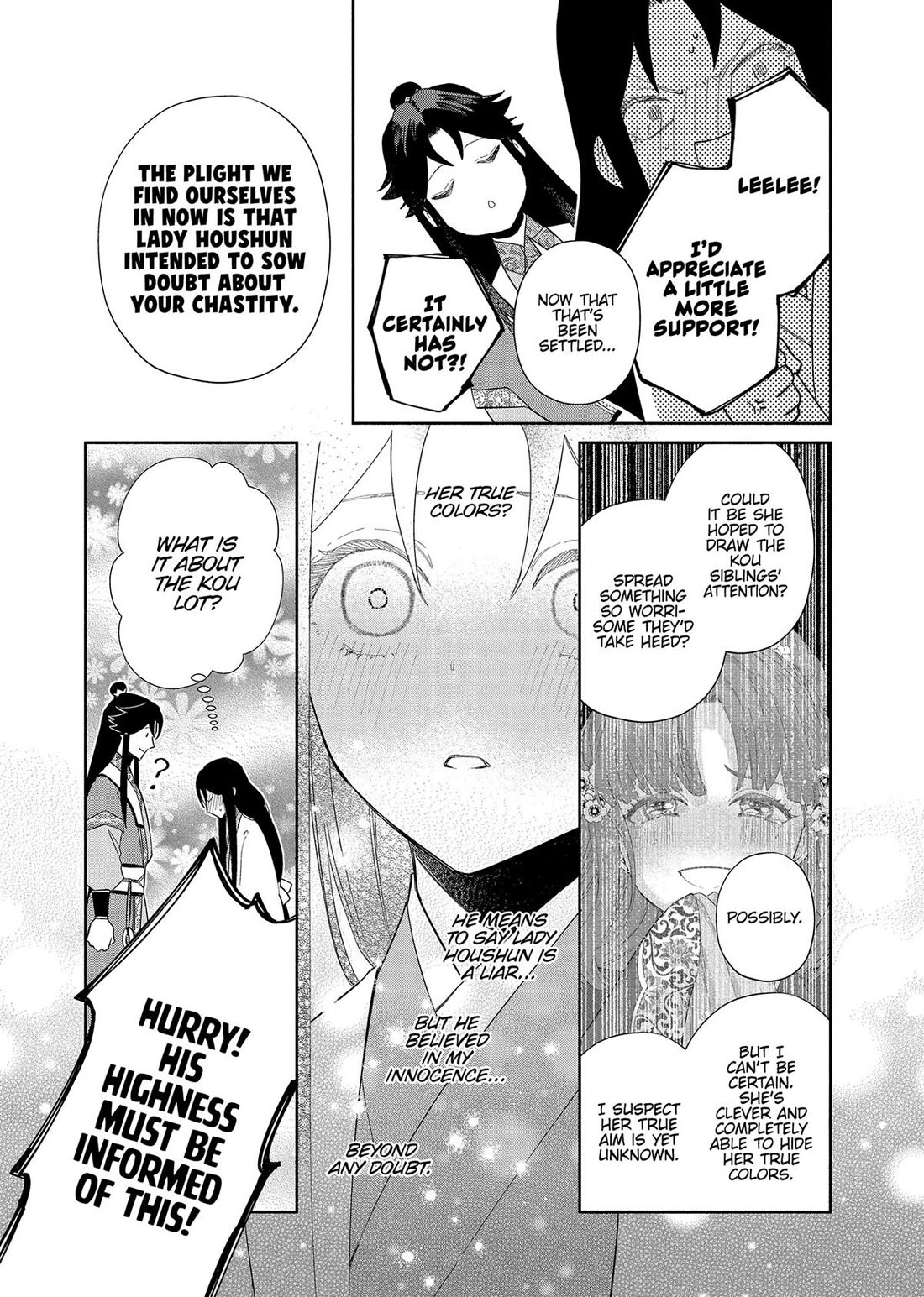 Though I Am an Inept Villainess ~Tale of the Butterfly-Rat Swap in the Maiden Court~ Chapter 32 page 4 - Chapter 32