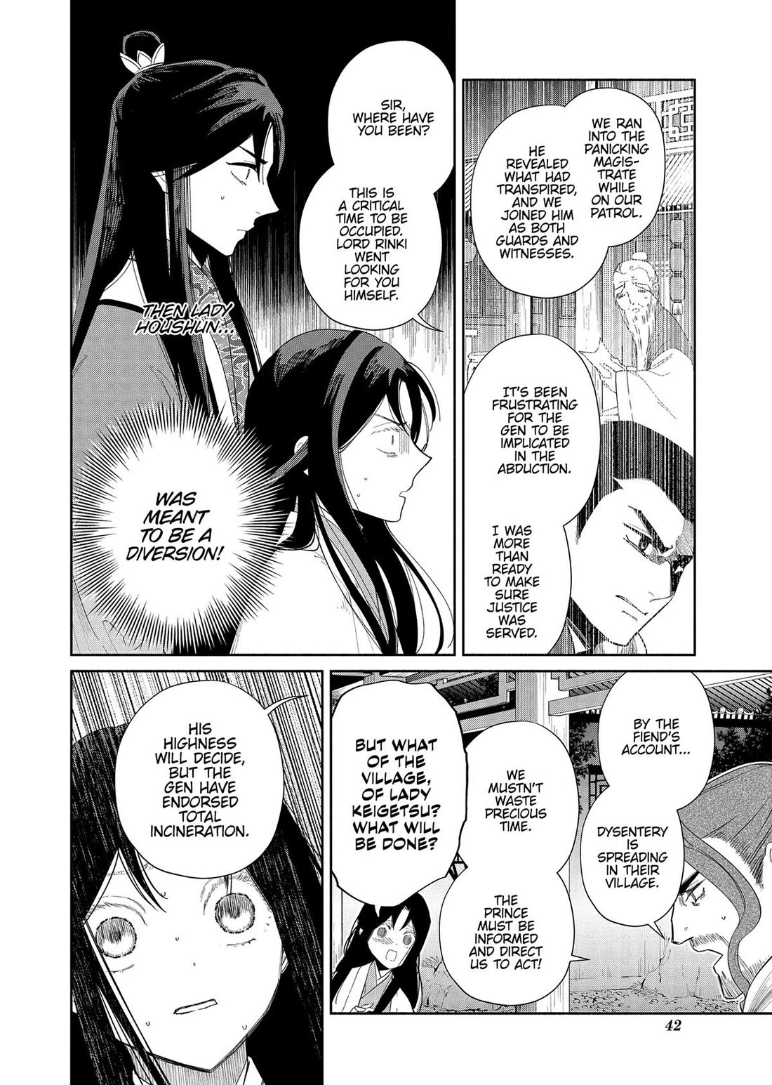 Though I Am an Inept Villainess ~Tale of the Butterfly-Rat Swap in the Maiden Court~ Chapter 32 page 6 - Chapter 32