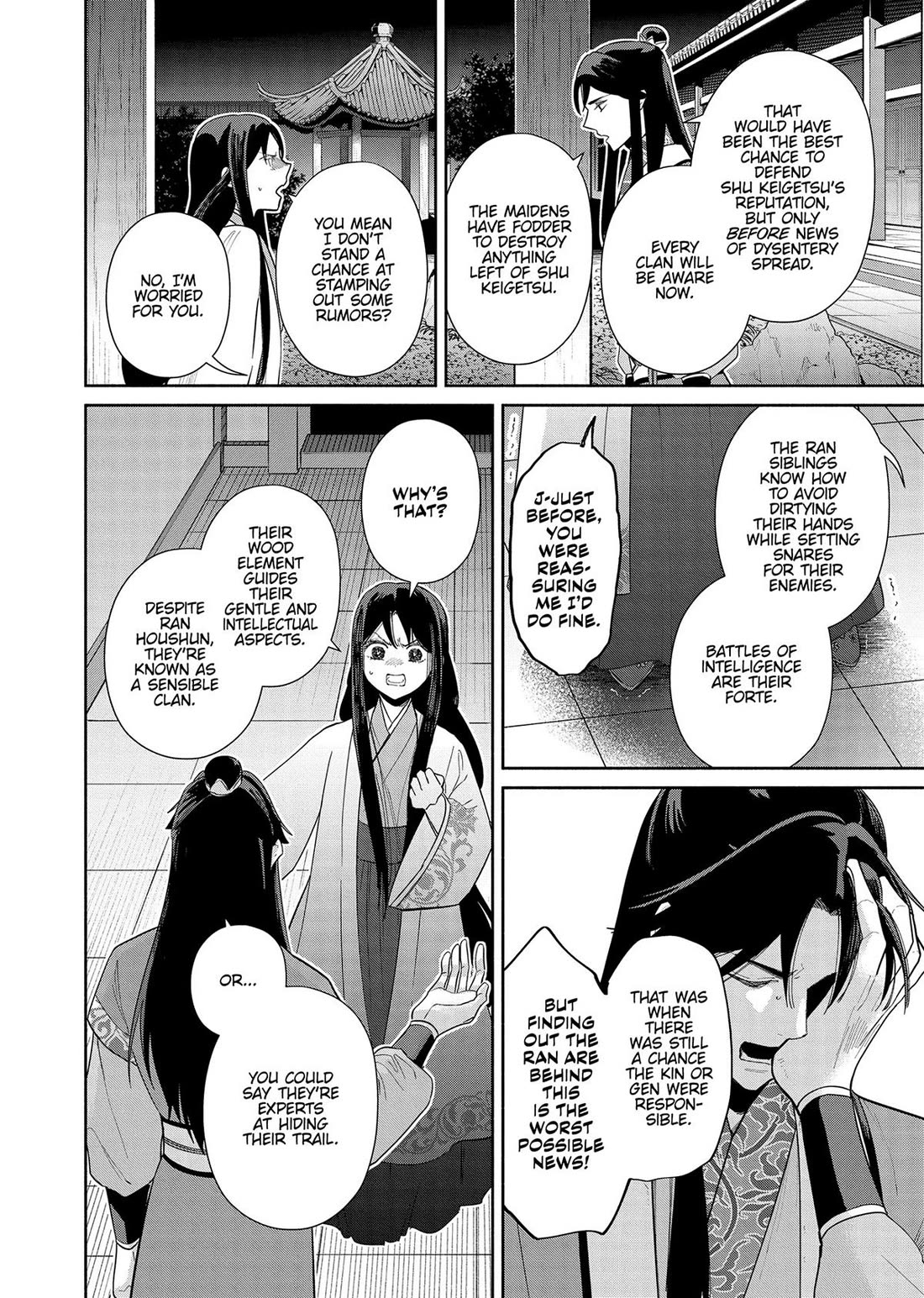 Though I Am an Inept Villainess ~Tale of the Butterfly-Rat Swap in the Maiden Court~ Chapter 32 page 8 - Chapter 32