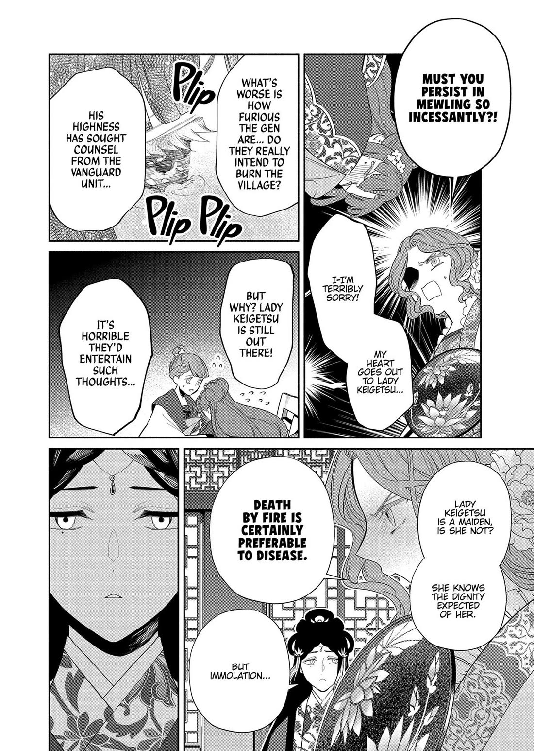 Though I Am an Inept Villainess ~Tale of the Butterfly-Rat Swap in the Maiden Court~ Chapter 33 page 14 - Chapter 33