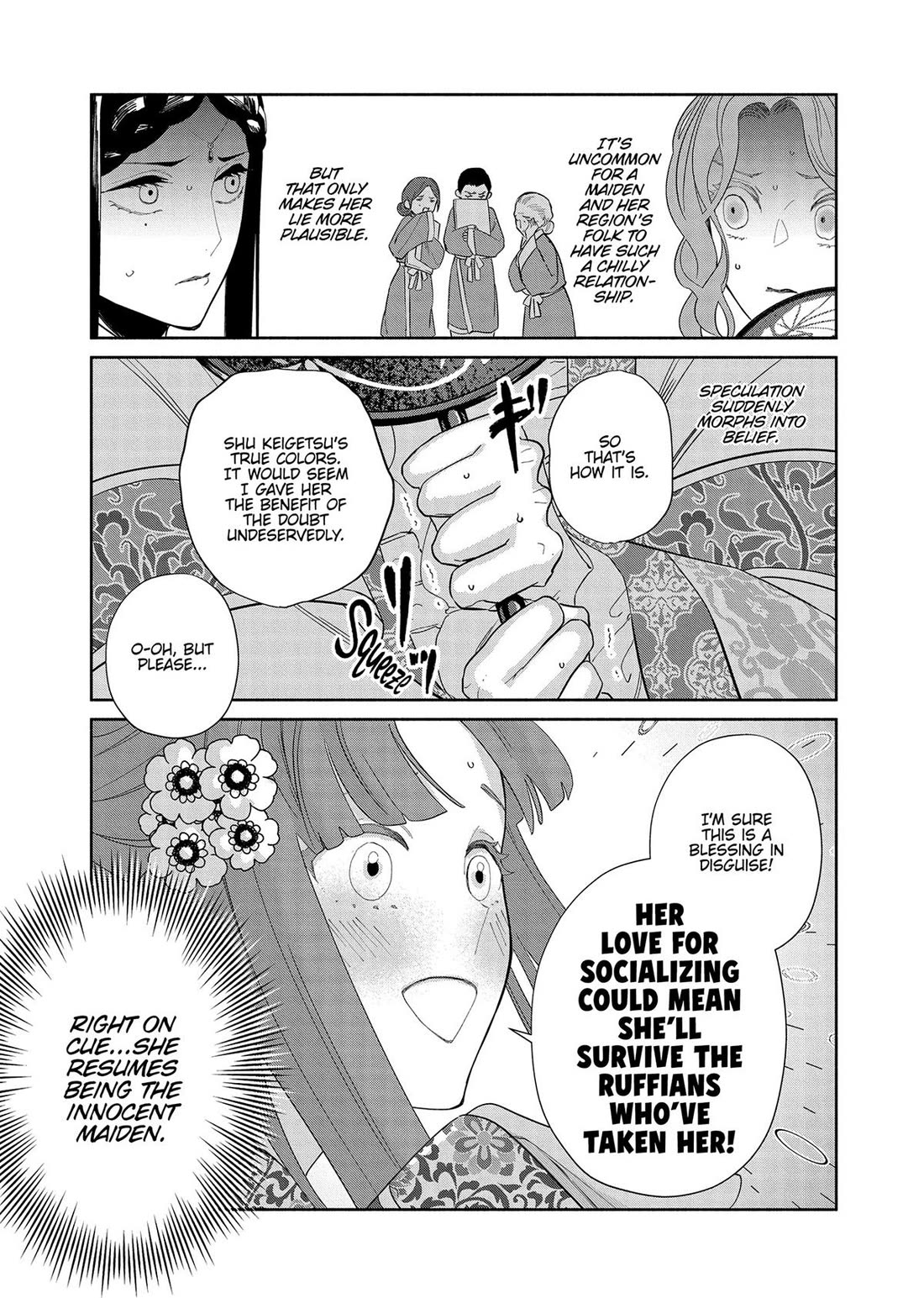 Though I Am an Inept Villainess ~Tale of the Butterfly-Rat Swap in the Maiden Court~ Chapter 33 page 19 - Chapter 33