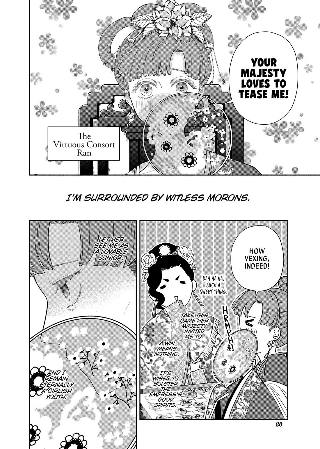 Though I Am an Inept Villainess ~Tale of the Butterfly-Rat Swap in the Maiden Court~ Chapter 33 page 2 - Chapter 33