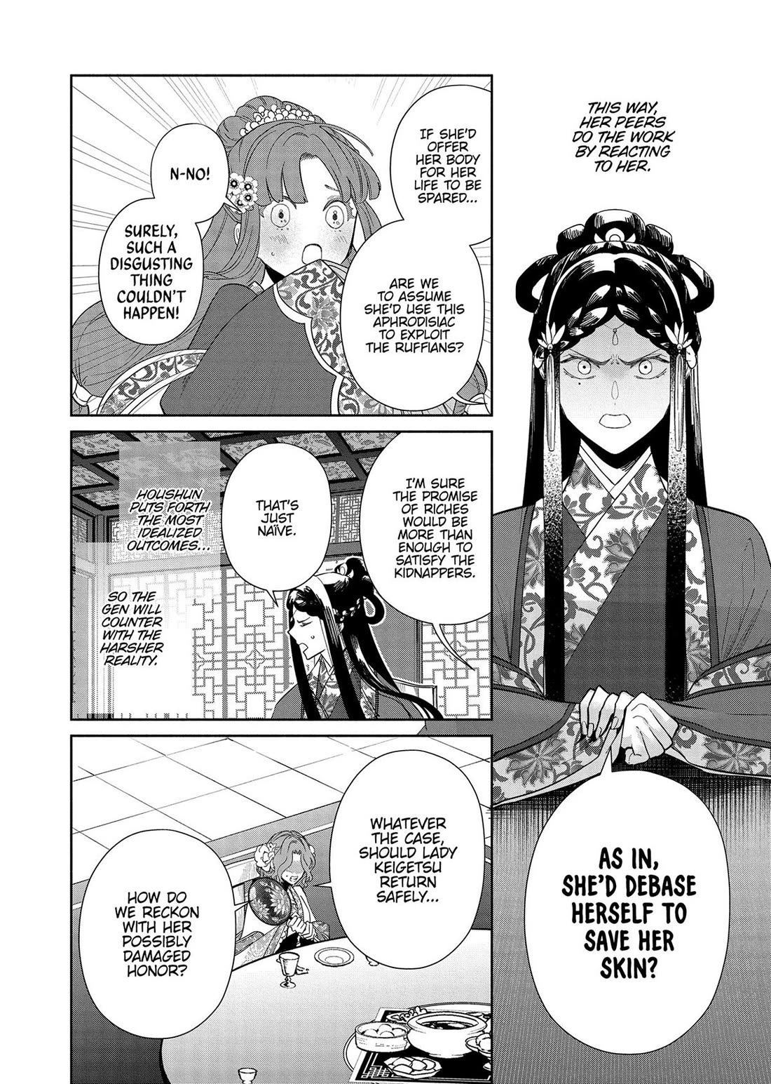 Though I Am an Inept Villainess ~Tale of the Butterfly-Rat Swap in the Maiden Court~ Chapter 33 page 20 - Chapter 33