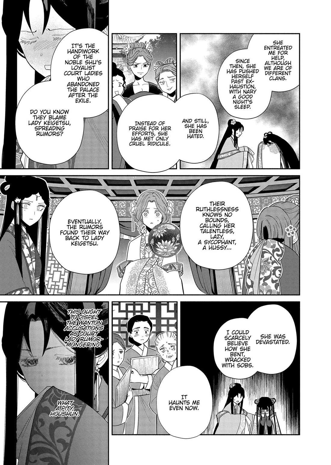 Though I Am an Inept Villainess ~Tale of the Butterfly-Rat Swap in the Maiden Court~ Chapter 33 page 25 - Chapter 33