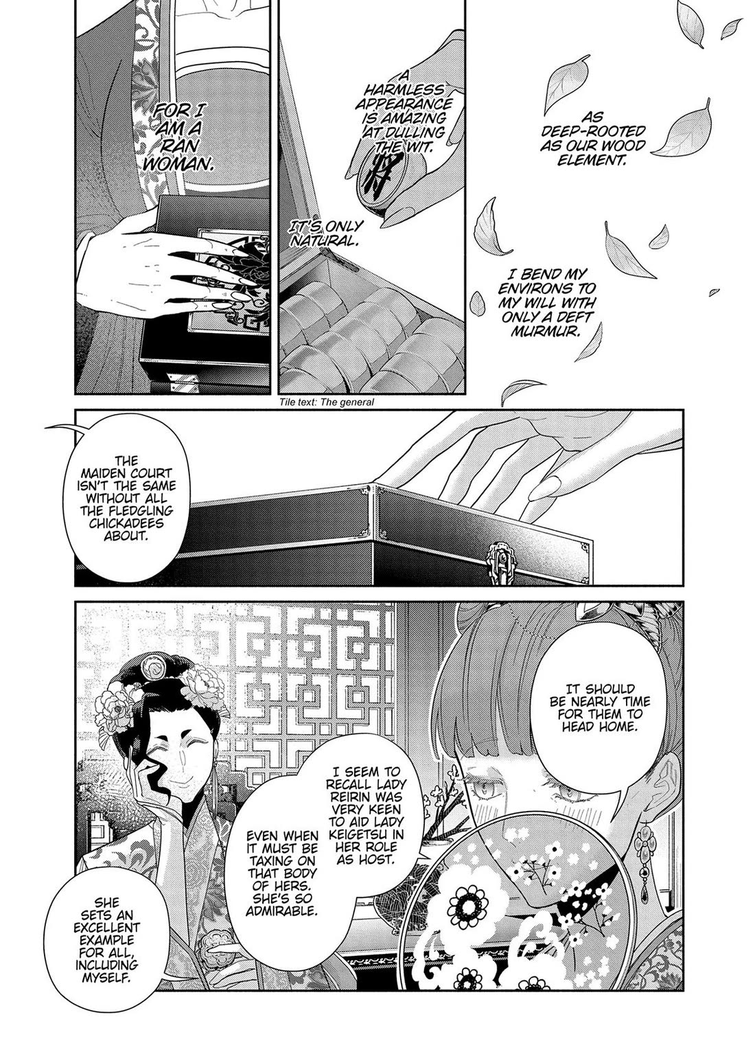 Though I Am an Inept Villainess ~Tale of the Butterfly-Rat Swap in the Maiden Court~ Chapter 33 page 3 - Chapter 33