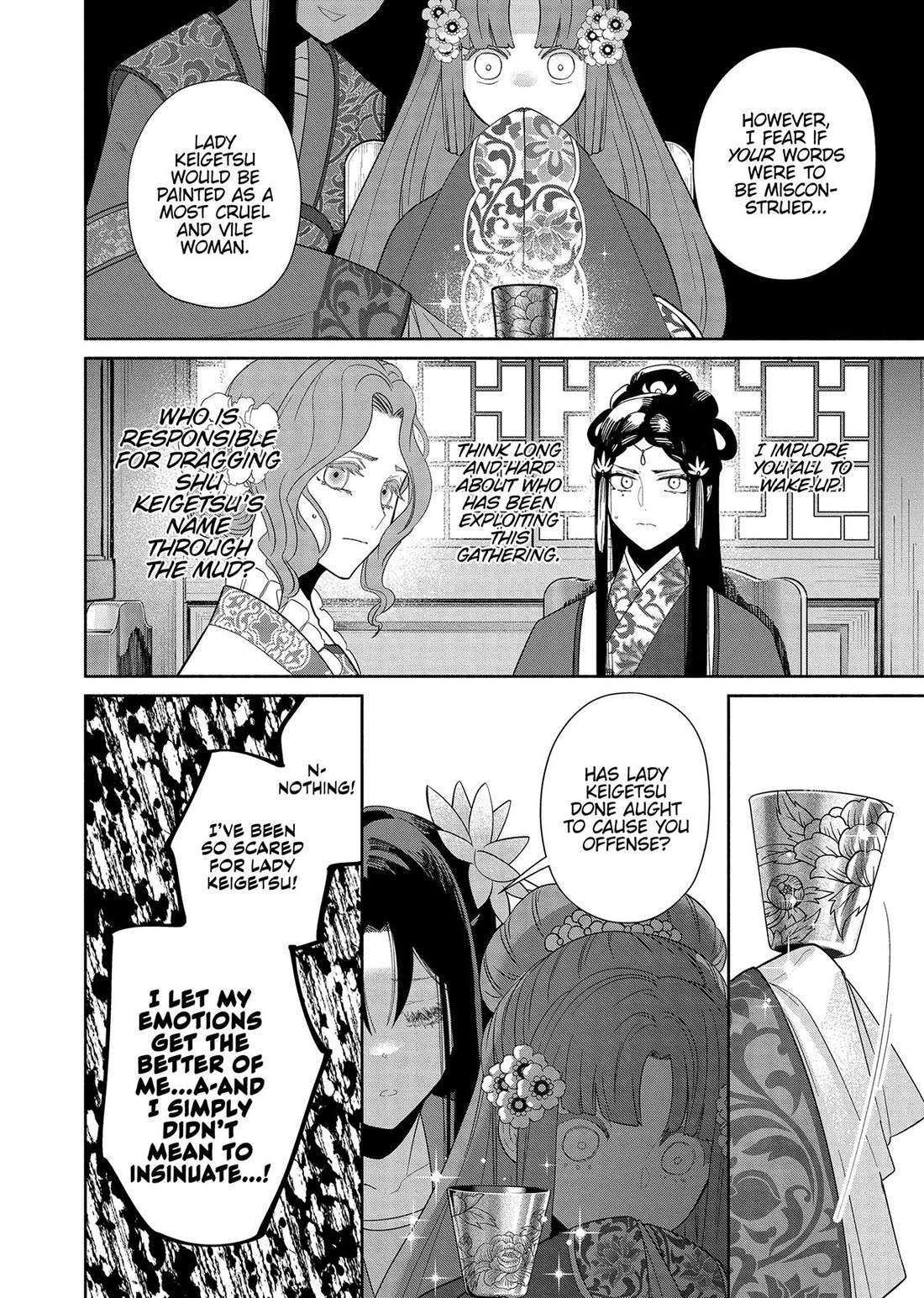 Though I Am an Inept Villainess ~Tale of the Butterfly-Rat Swap in the Maiden Court~ Chapter 33 page 32 - Chapter 33