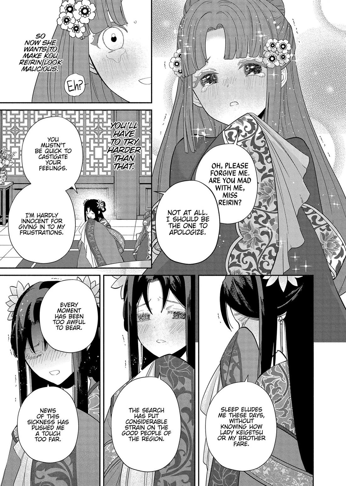 Though I Am an Inept Villainess ~Tale of the Butterfly-Rat Swap in the Maiden Court~ Chapter 33 page 33 - Chapter 33